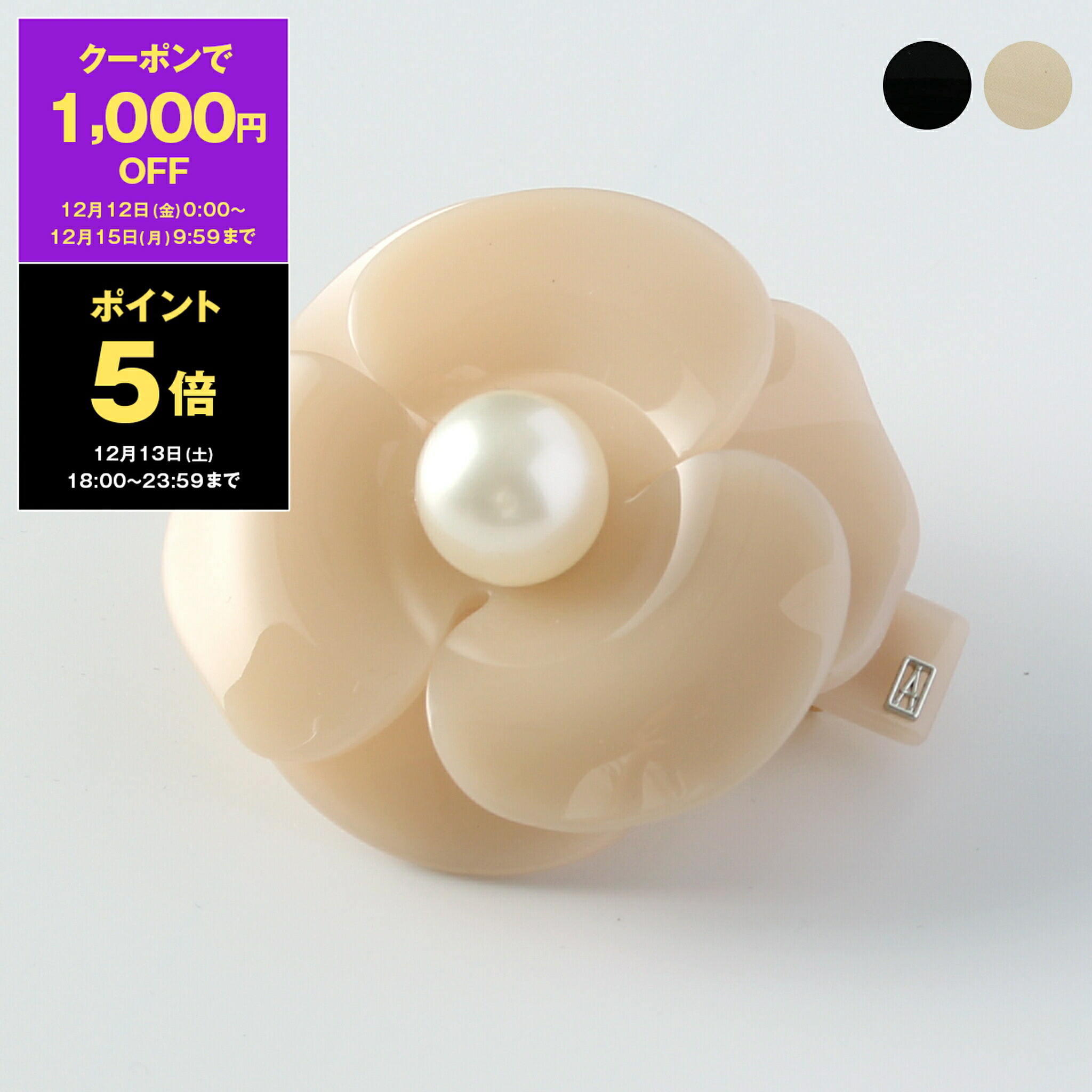 楽天市場】ALEXANDRE DE PARIS アレクサンドル ドゥ パリ AA6-17448-04