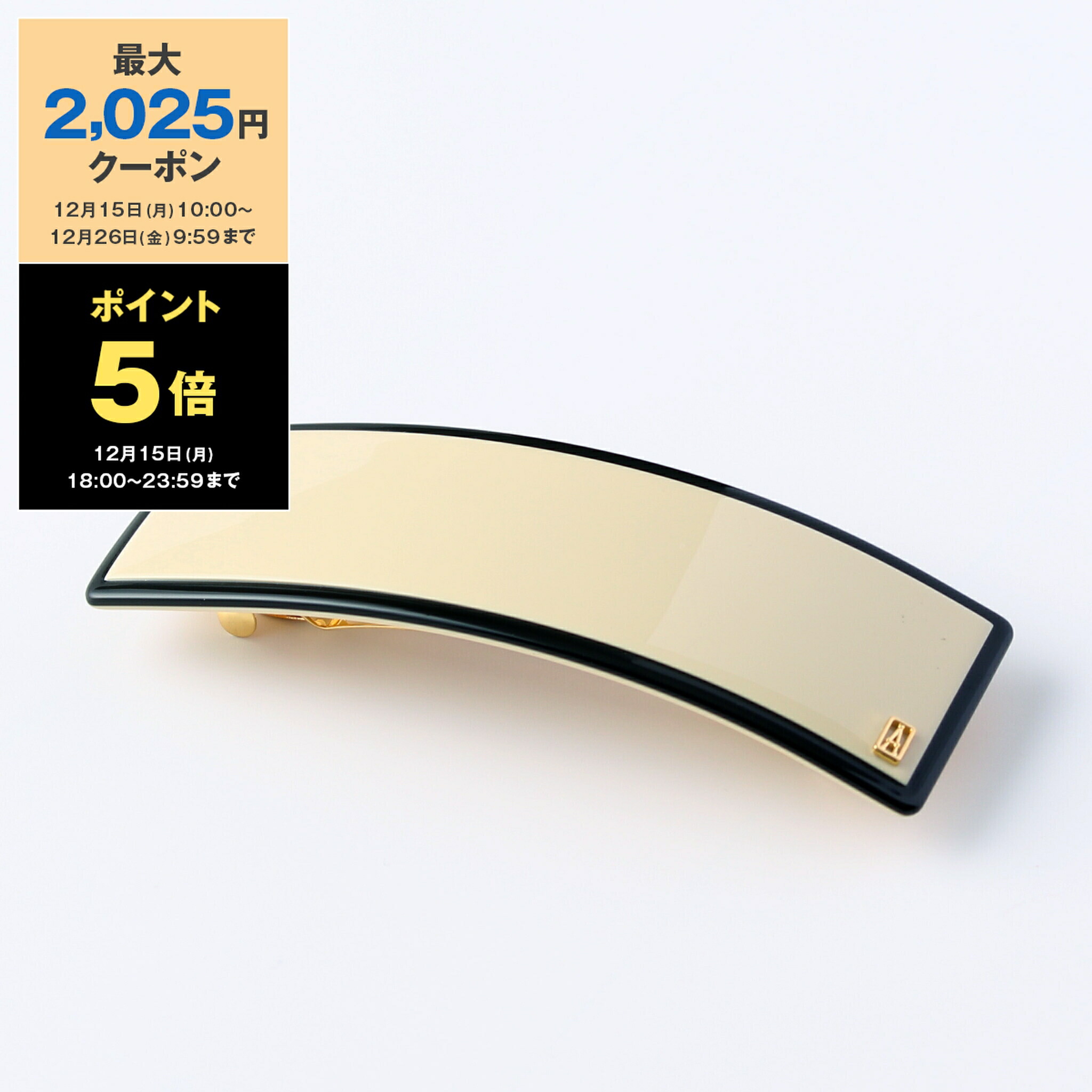 アレクサンドル ドゥ パリ バレッタ 10cm 楽天市場】【最大2,025円クーポン】アレクサンドル ドゥ パリ