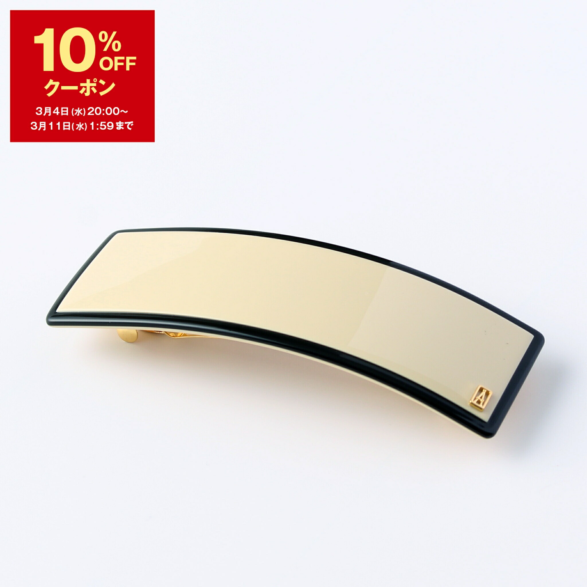 楽天市場】【10％OFFクーポン対象】アレクサンドル ドゥ パリ