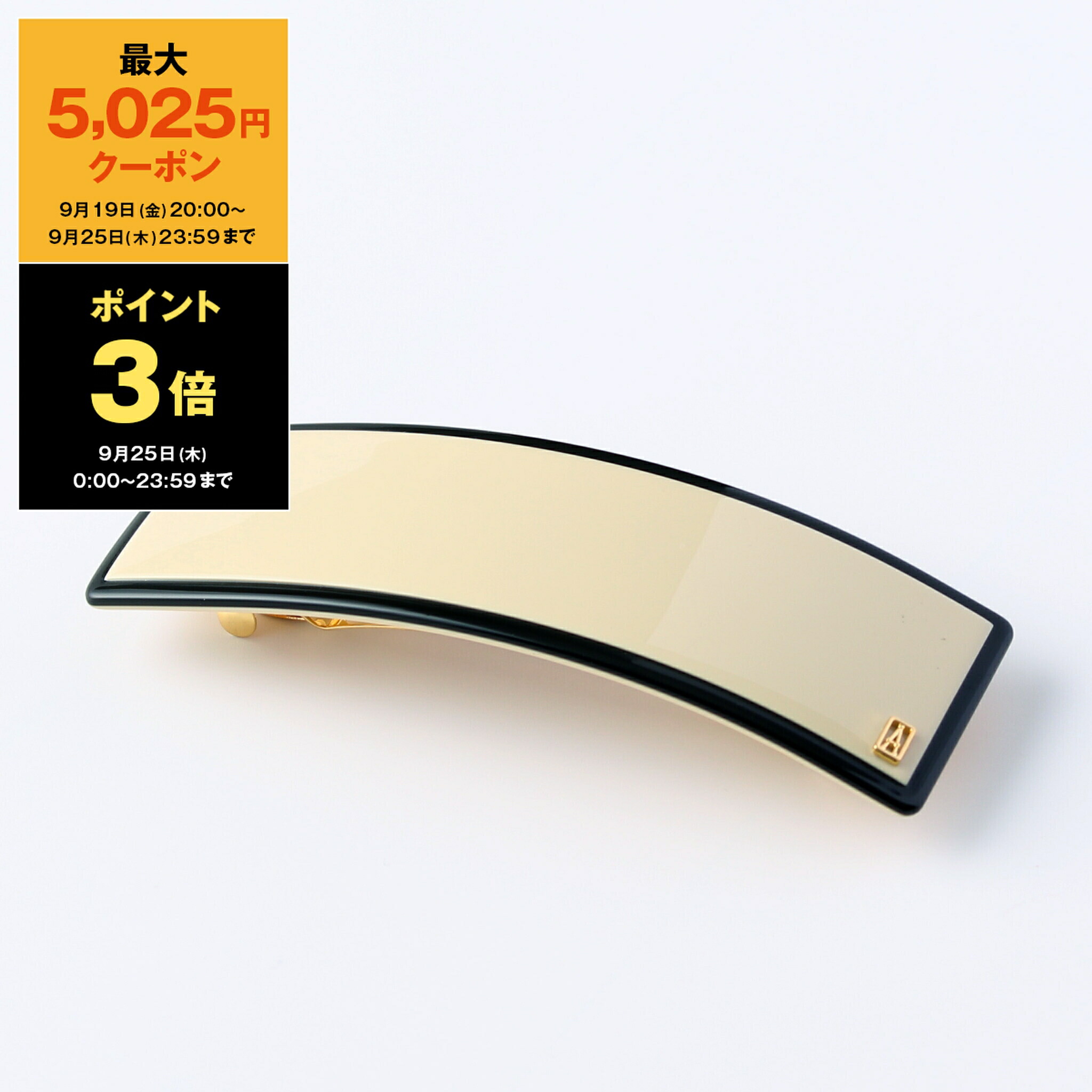 ALEXANDRE DE PARIS バレッタ バレッタ (10 cm)｜ALEXANDRE DE PARIS（アレクサンドル ドゥ パリ）