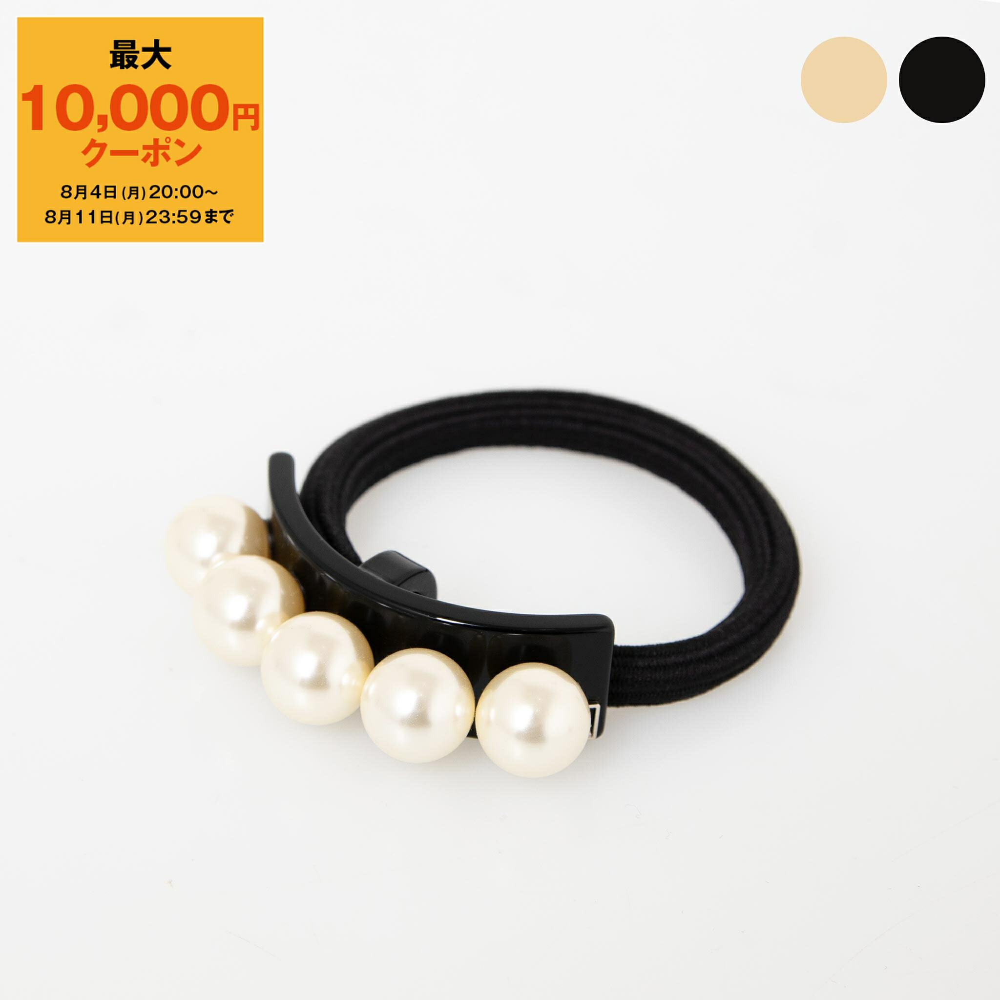 ALEXANDRE DE PARIS ヘアゴム PONY 5 PERLES【国内配送】 楽天市場】アレクサンドル ドゥ パリ ALEXANDRE DE PARIS
