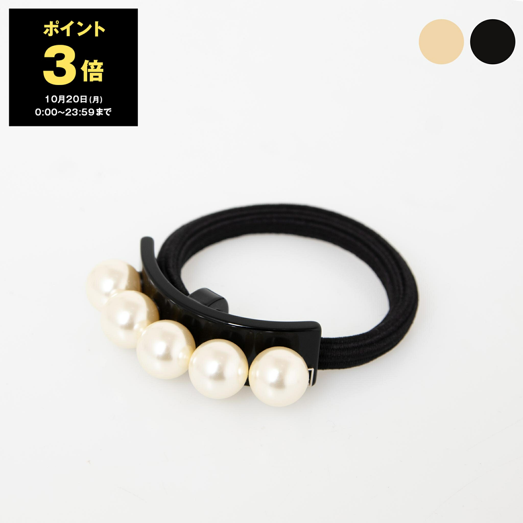 未使用品★ アレクサンドルドゥパリ ハート ヘアゴム chgardens_axp-itm0641