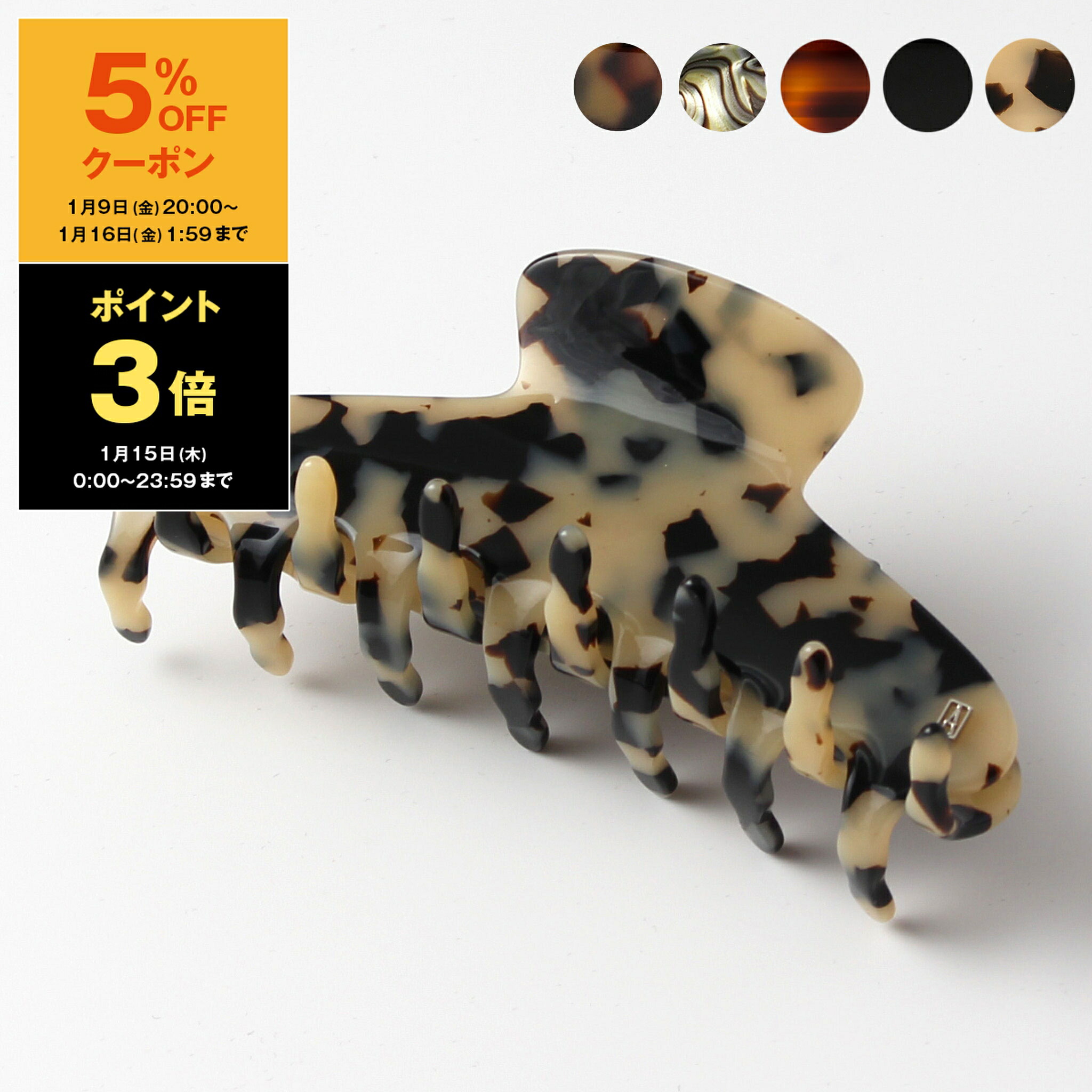 【限定品】アレクサンドルドゥパリ　ポルカドット ジョー クリップ 楽天市場】【ポイント5倍】アレクサンドル ドゥ パリ ALEXANDRE DE