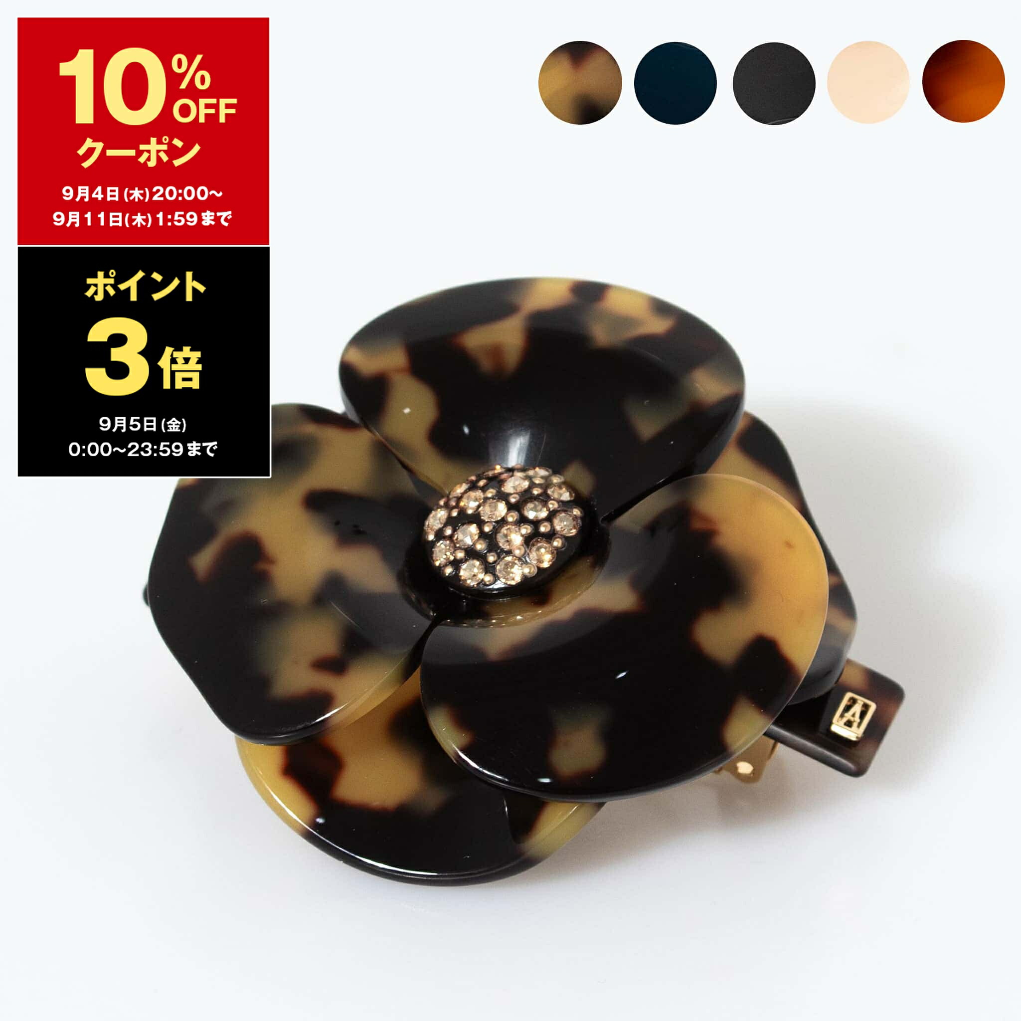 アレクサンドルドゥパリ　バレッタ　カメリア　ネイビー　ヘアアクセ adp-012_main1.jpg