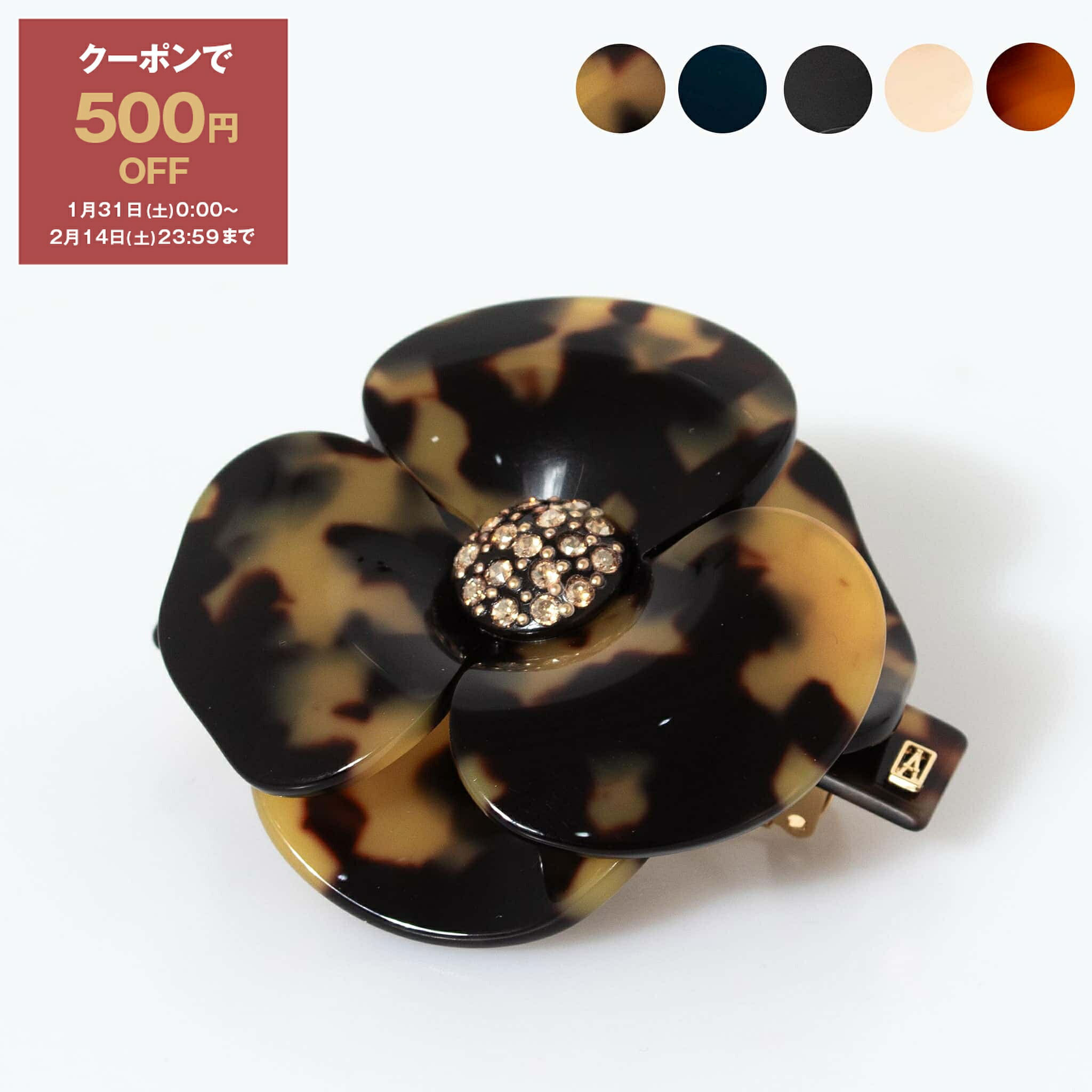 楽天市場】ALEXANDRE DE PARIS アレクサンドル ドゥ パリ ヘアゴム APY