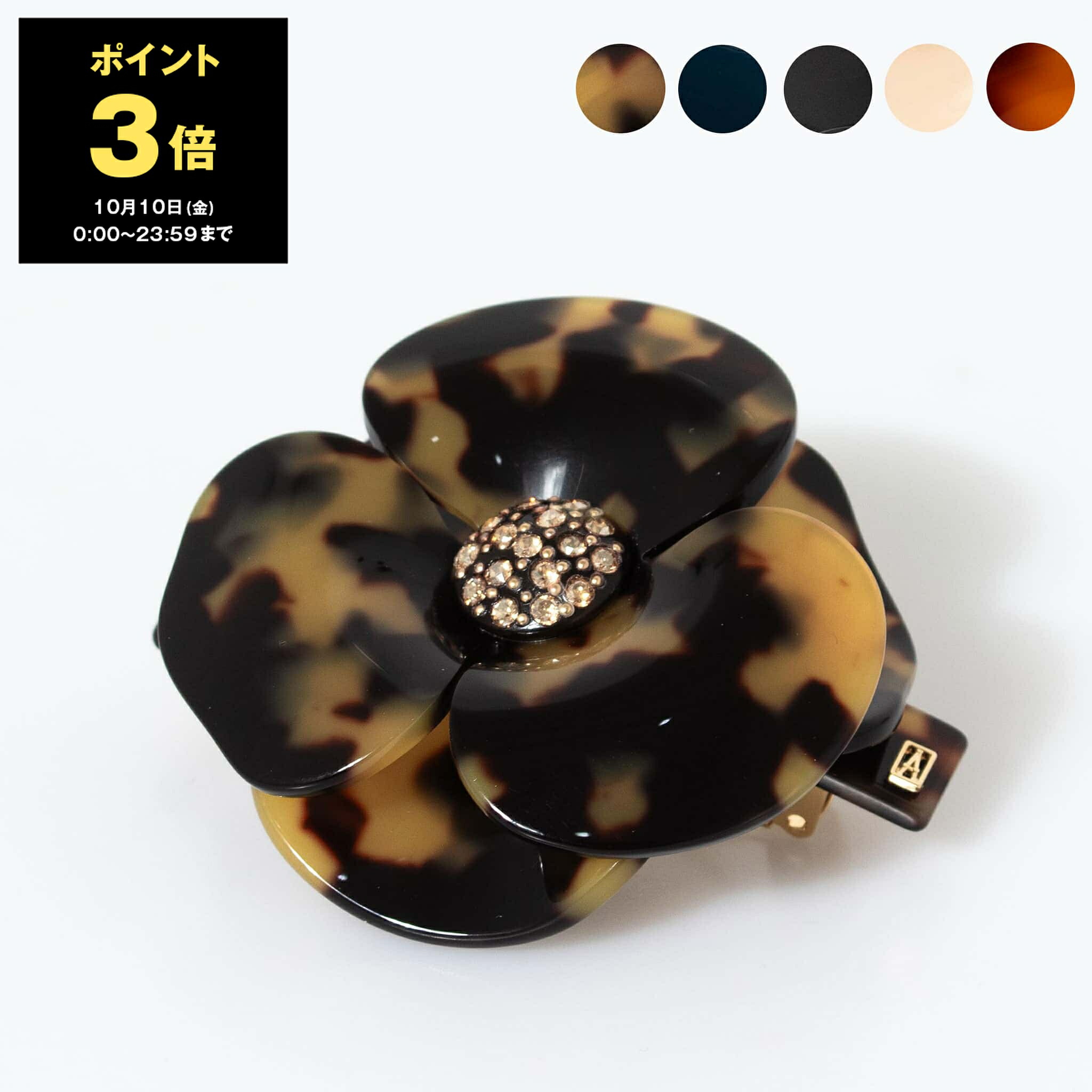 アレクサンドルドゥパリ　カメリアバレッタ&クリップMセット アレクサンドルドゥパリカメリアバレッタ&クリップMセット