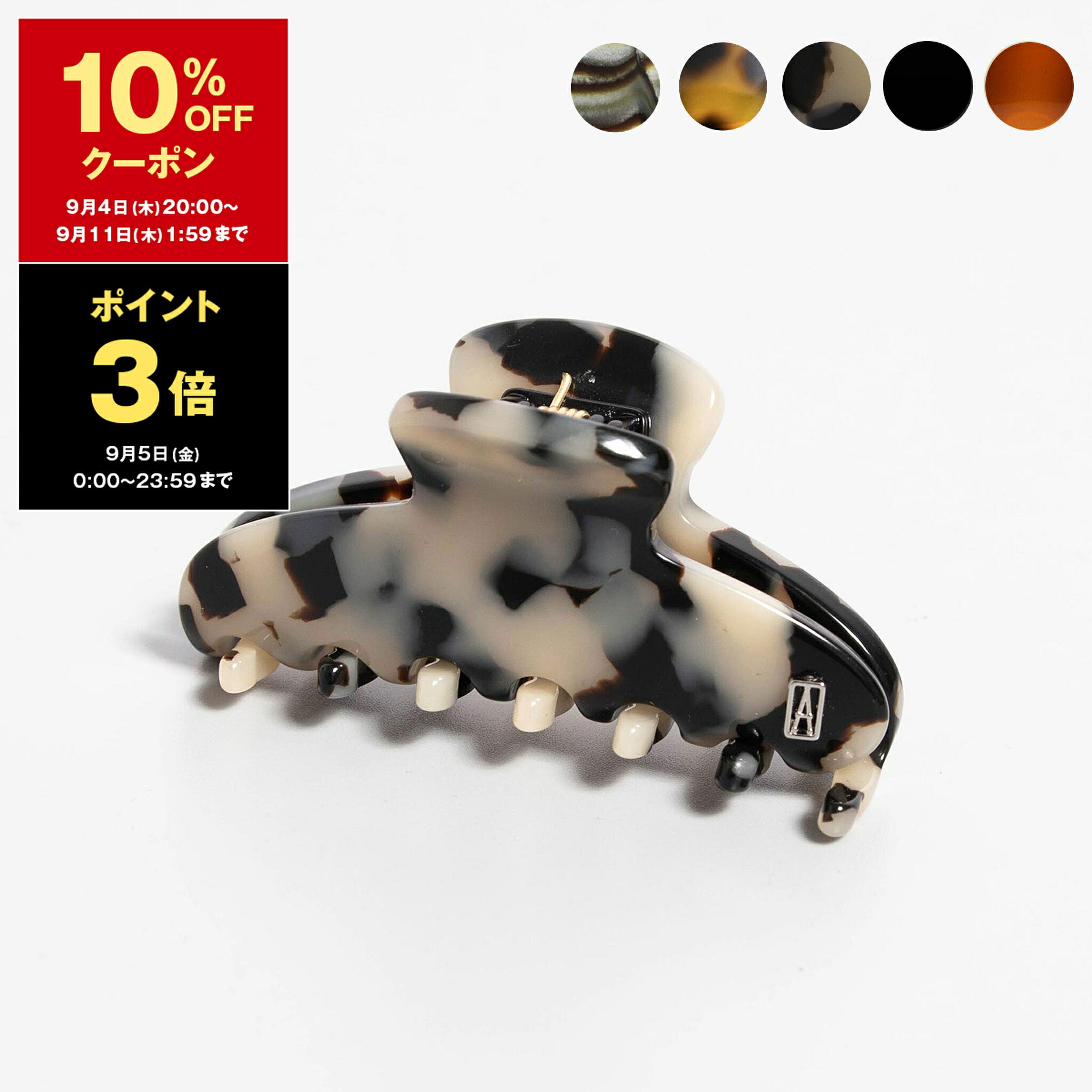コ*コ様 アレクサンドル ドゥ パリ　ヘアクリップ 楽天市場】【10％OFFクーポン＆ポイント3倍】アレクサンドル