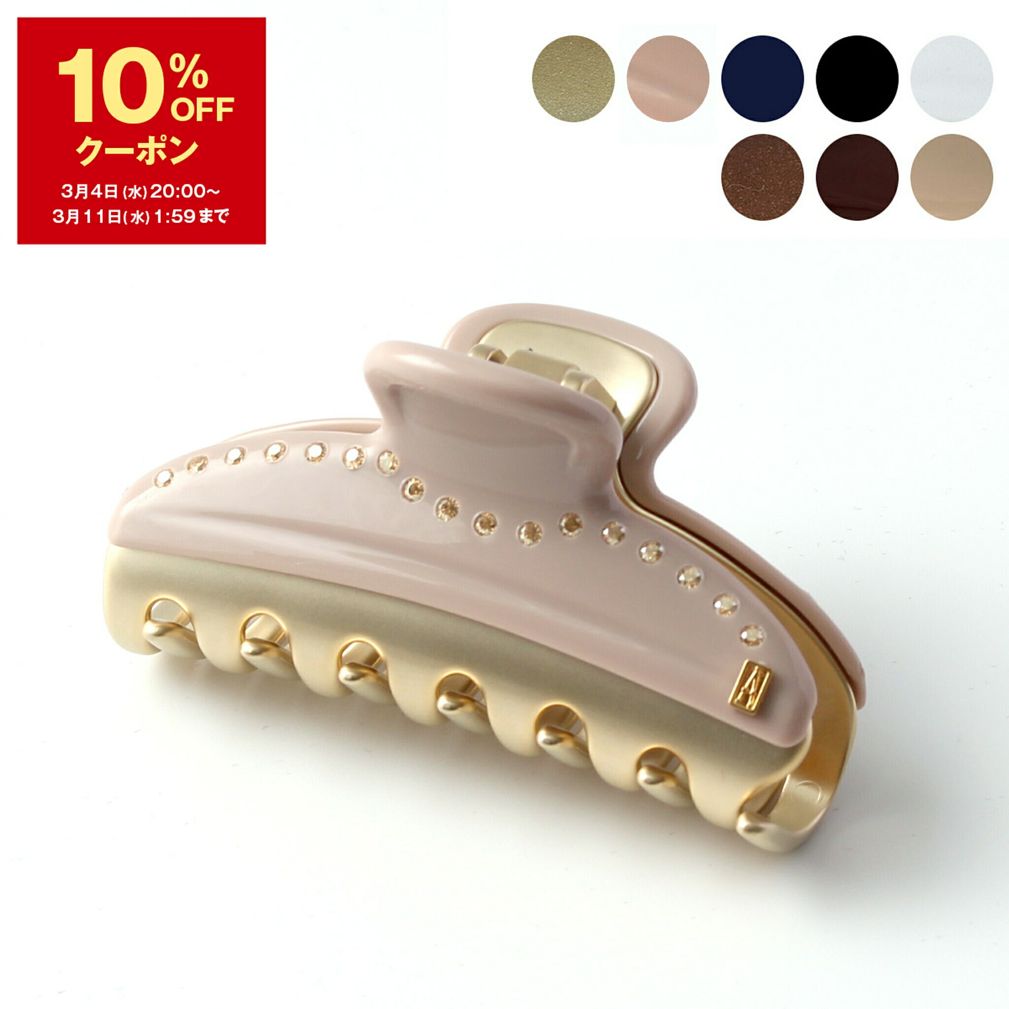 楽天市場】【10％OFFクーポン対象】アレクサンドル ドゥ パリ