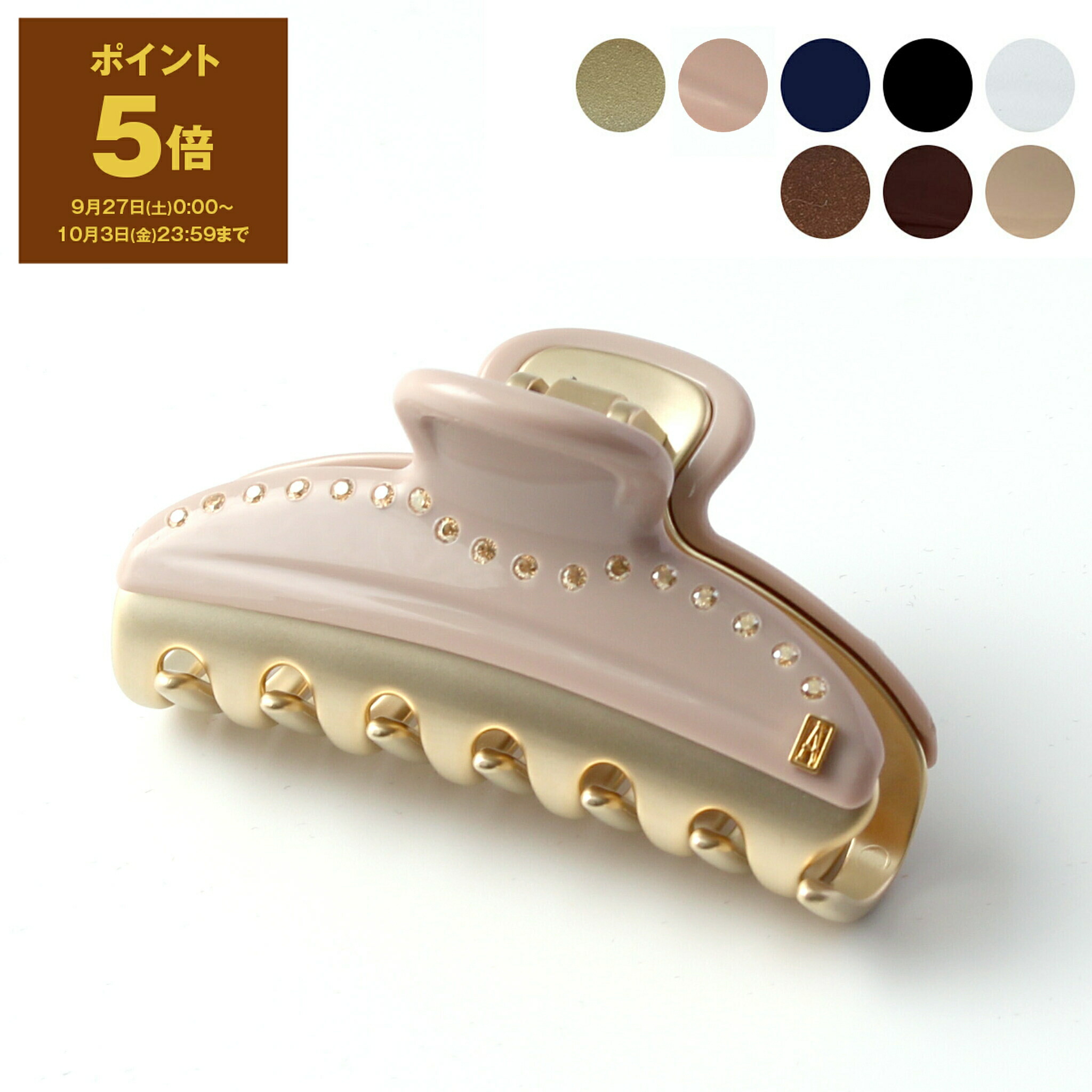 ALEXANDRE DE PARIS/アレクサンドルドゥパリ♡ヘアクリップ 楽天市場】ALEXANDRE DE PARIS アレクサンドル ドゥ パリ ヘア