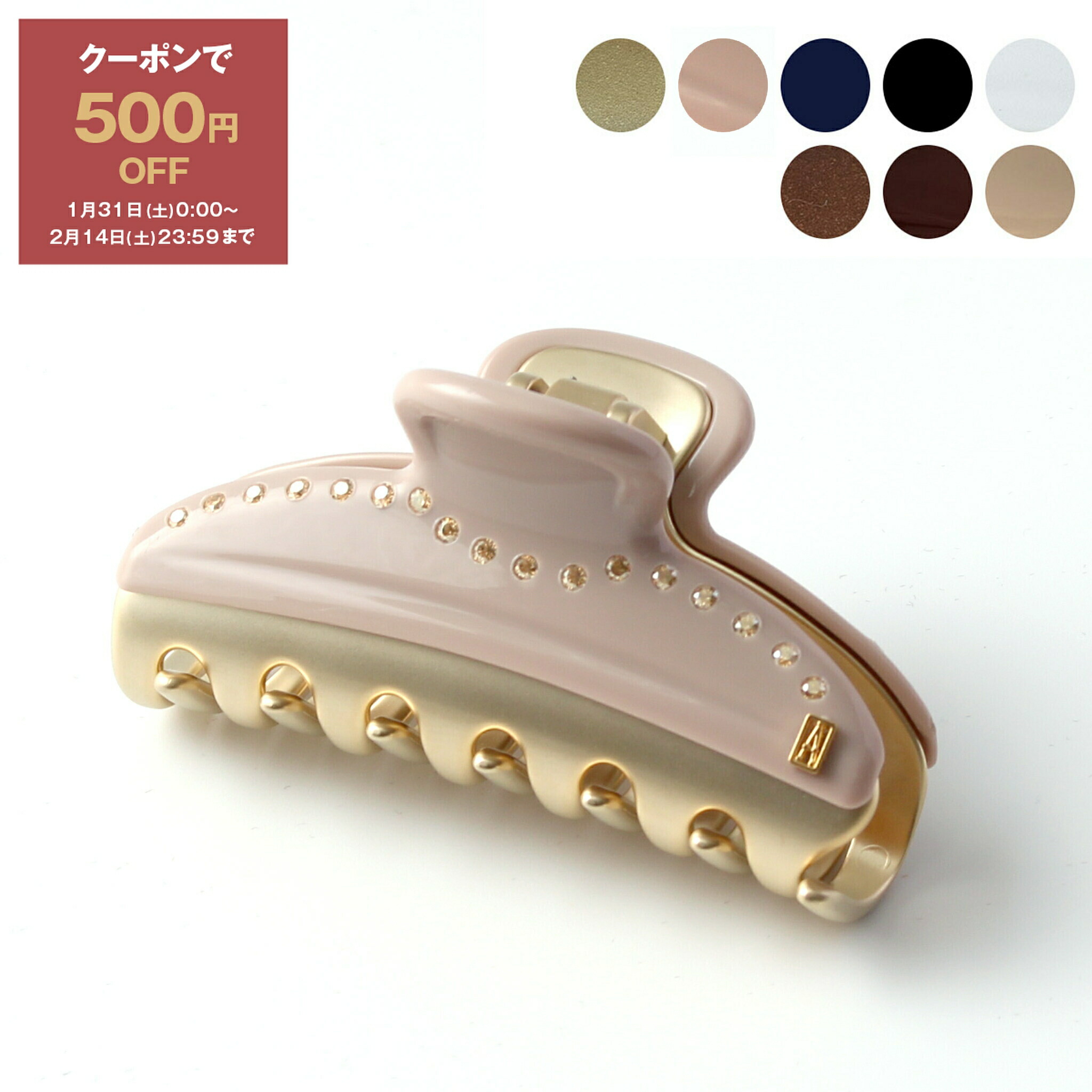 楽天市場】【500円クーポン対象】アレクサンドル ドゥ パリ ALEXANDRE