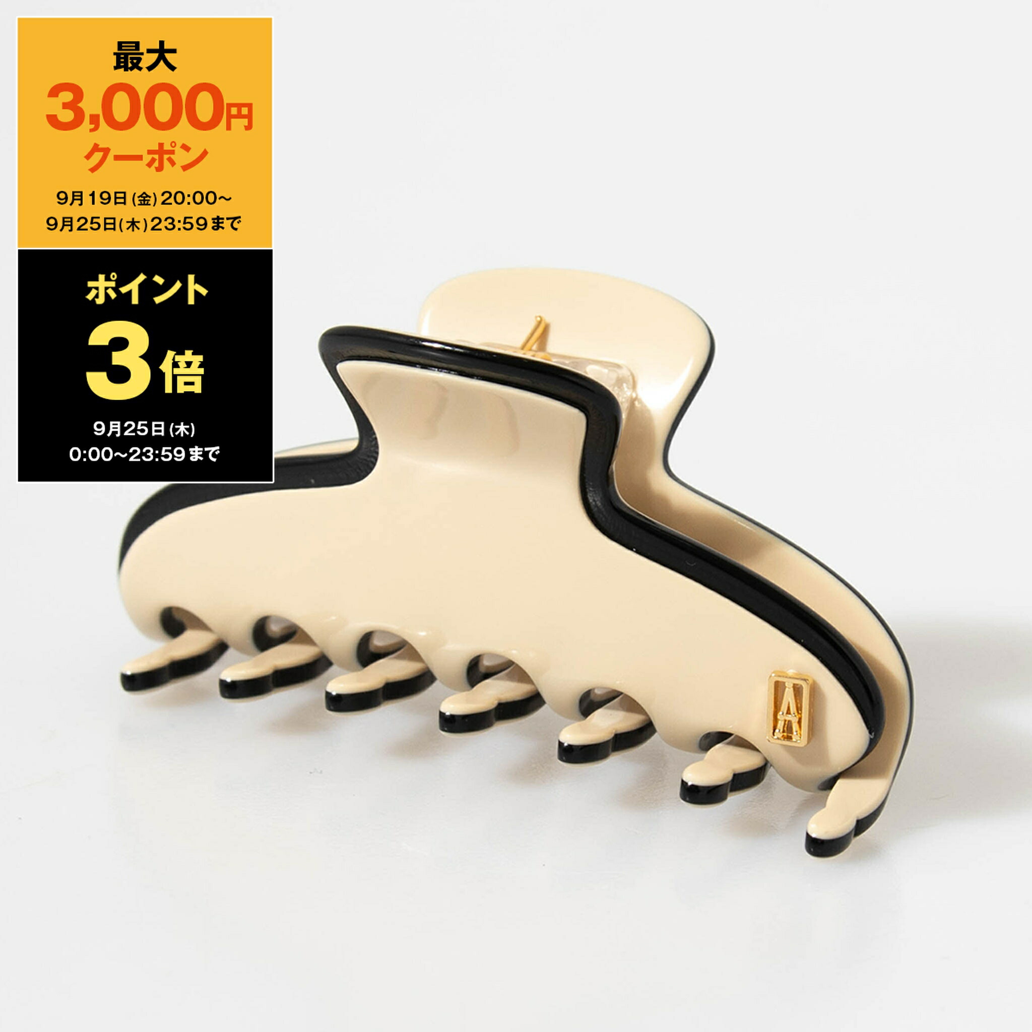 楽天市場】【最大3,000円クーポン＆ポイント3倍】アレクサンドル