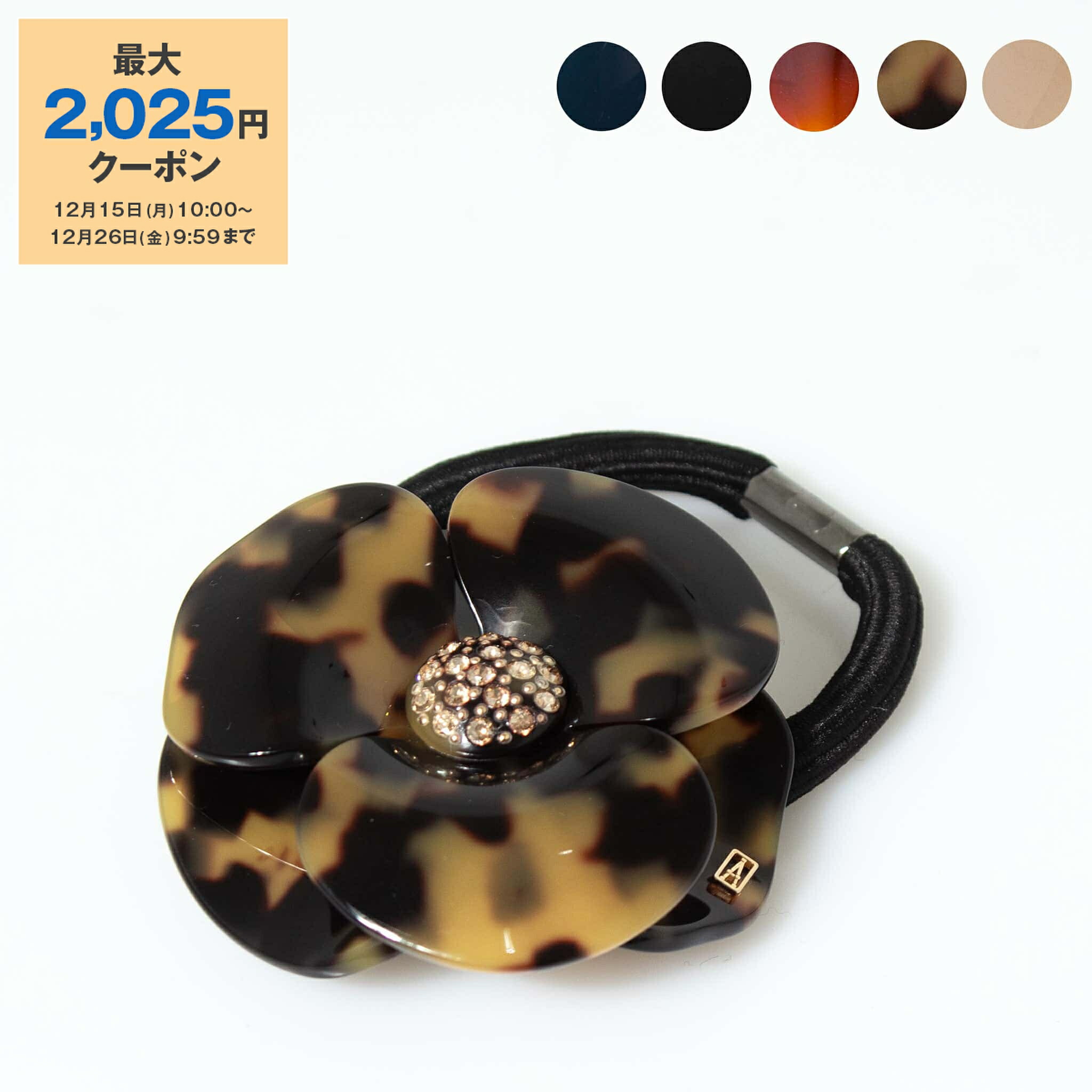 楽天市場】【最大10,000円クーポン】アレクサンドル ドゥ パリ