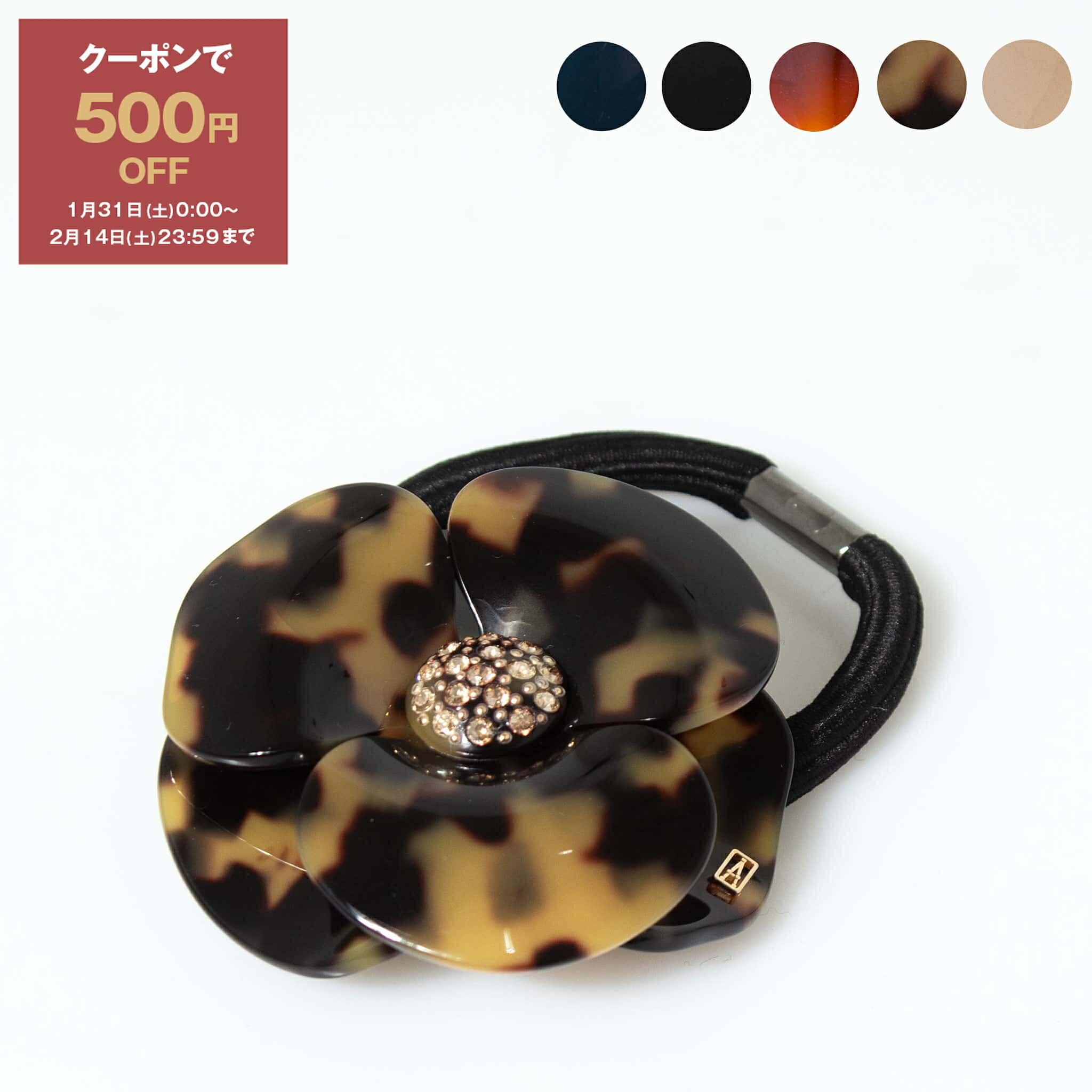 楽天市場】ALEXANDRE DE PARIS アレクサンドル ドゥ パリ ヘアゴム APY