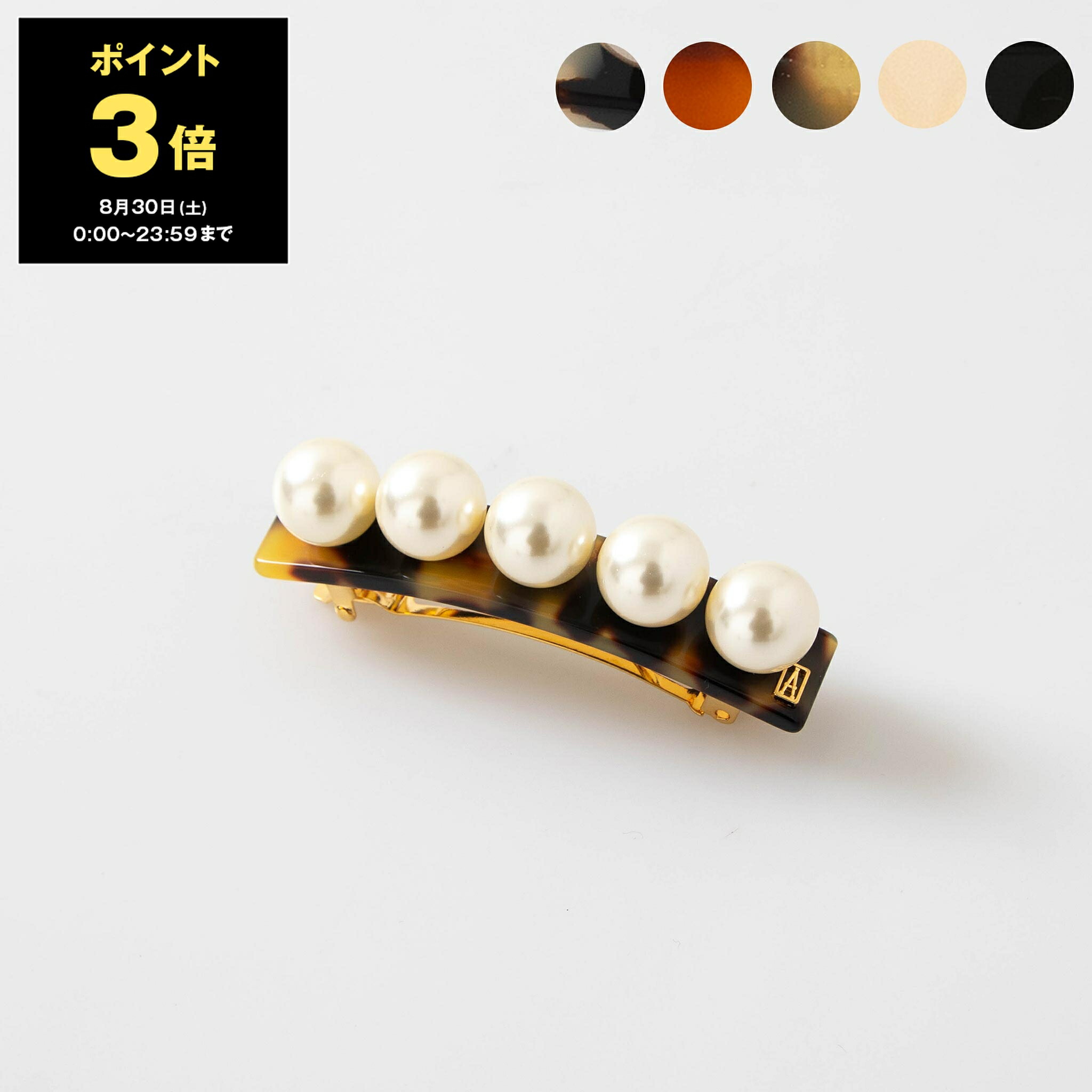 本日まで出品　アレキサンドゥルパリ　バレッタ　ハロウィン 本日まで出品 アレキサンドゥルパリ バレッタ ハロウィン
