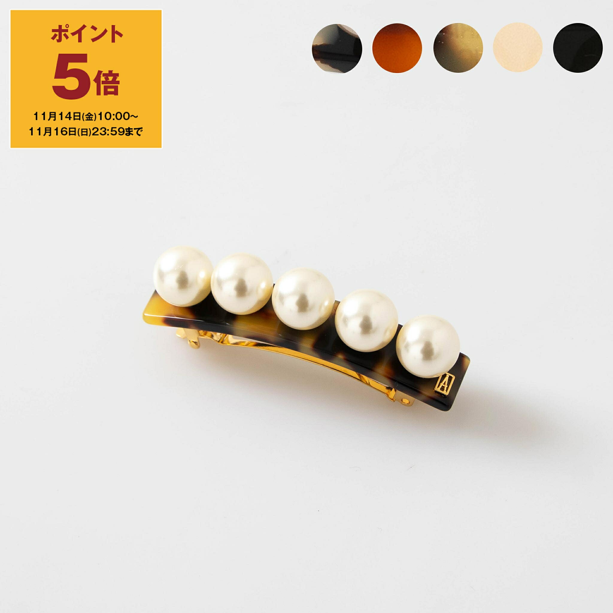 楽天市場】アレクサンドル ドゥ パリ ALEXANDRE DE PARIS ヘアクリップ