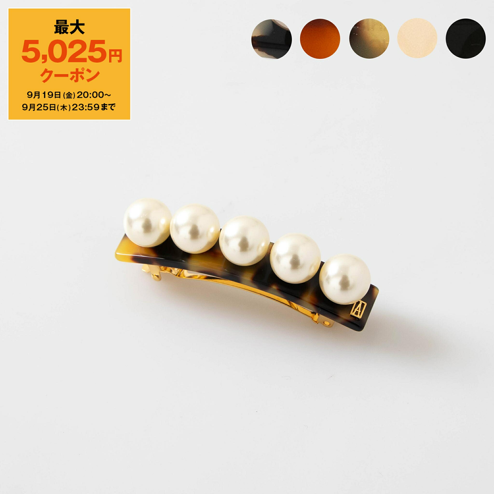 アレクサンドルドゥパリ　ヘアゴム　ラインストーン　高級　人気 楽天市場】【最大5,025円クーポン】アレクサンドル ドゥ パリ