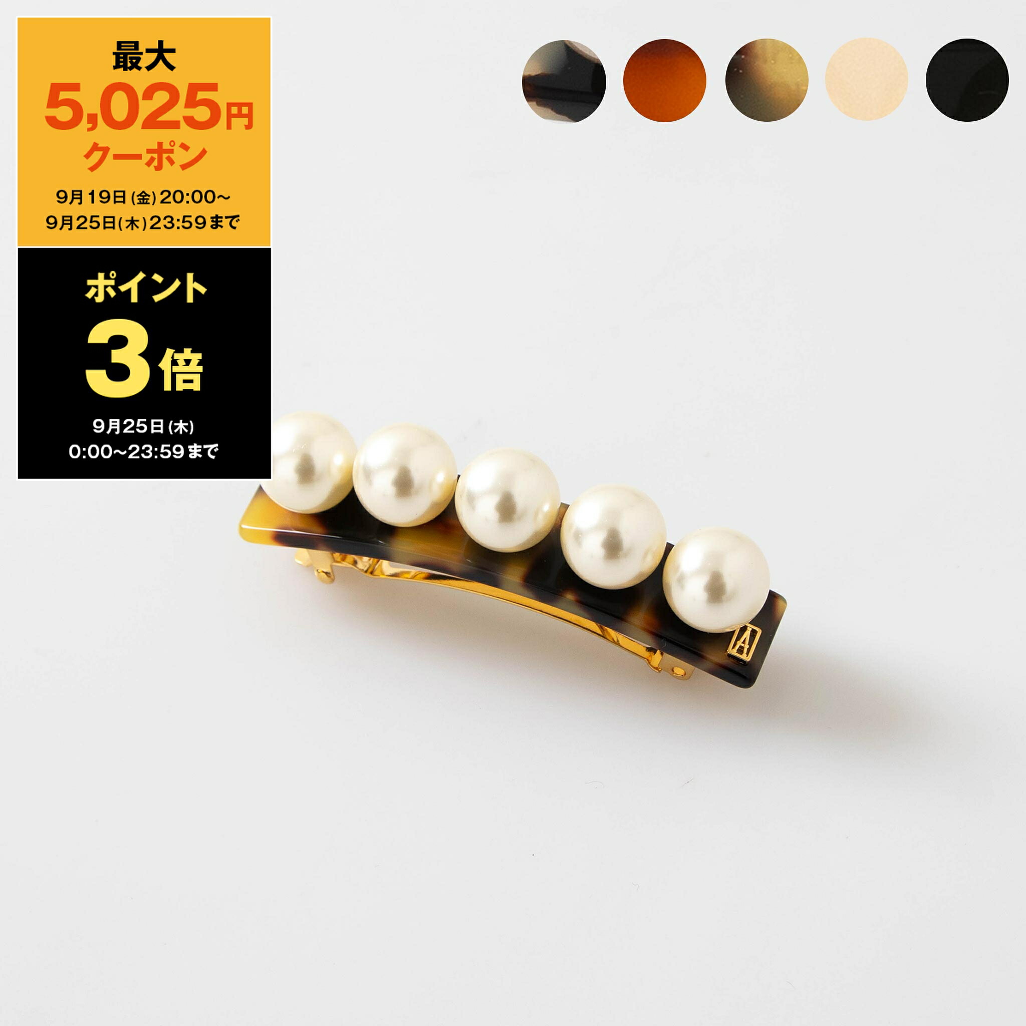 送料無料★極美品★アレクサンドルドゥパリ★リボンクリップ★ L クリップ｜ALEXANDRE DE PARIS（アレクサンドル ドゥ パリ）