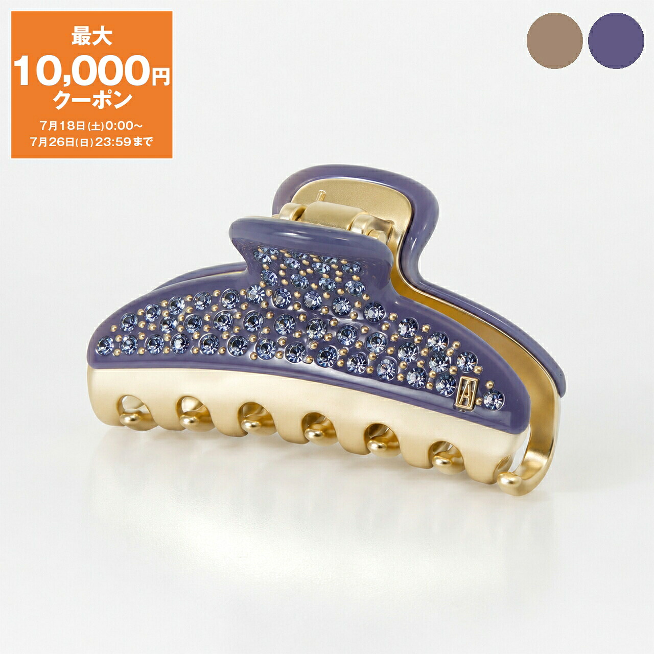 【最大10,000円クーポン】アレクサンドル ドゥ パリ ALEXANDRE DE PARIS ヘアクリップ(ミディアムサイズ) CREPUSCULE D ETE VENDOME CLIP M レディース 7.5cm ICCM-15571-04P26【2026SS-】|ChelseaGardensUK