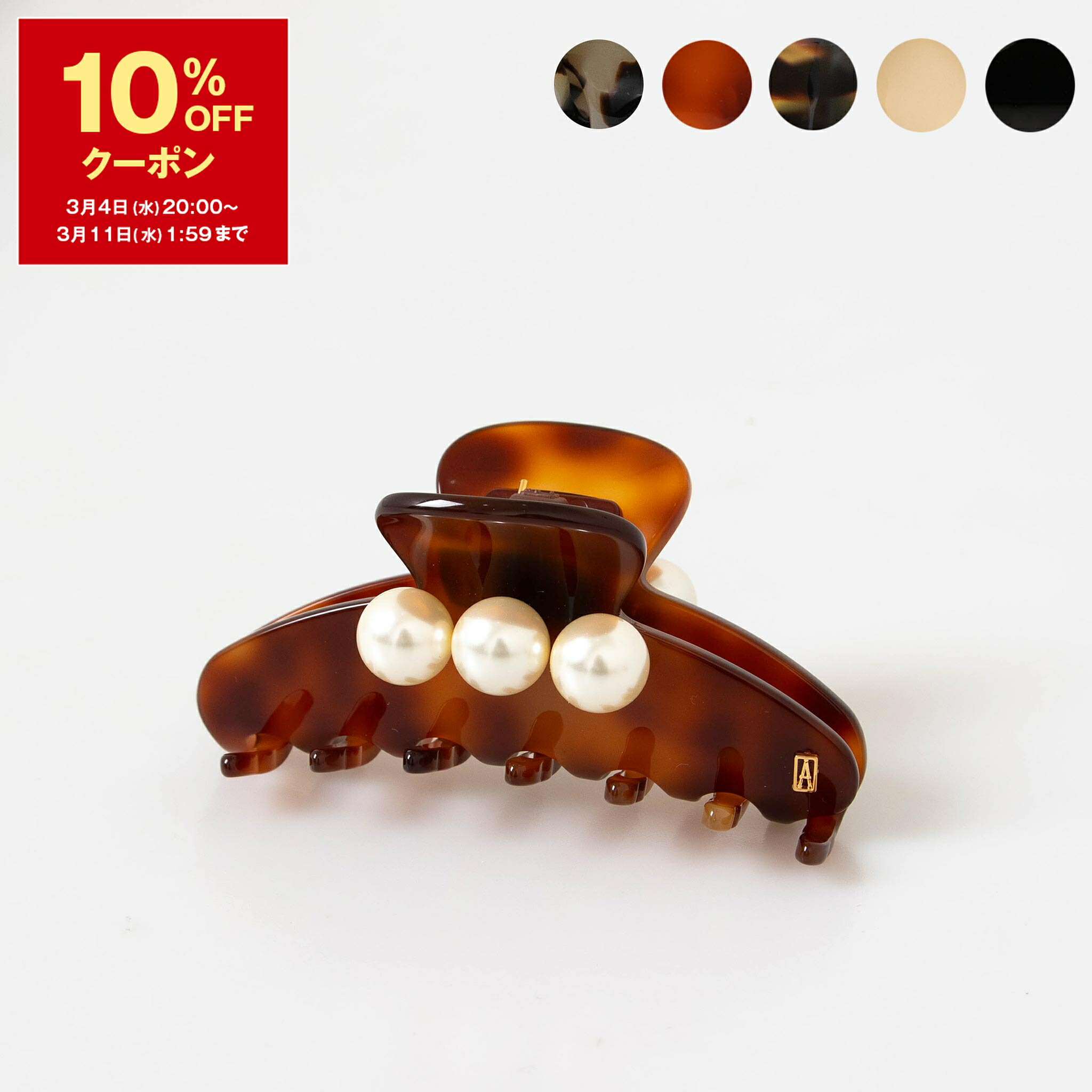 楽天市場】【10％OFFクーポン対象】アレクサンドル ドゥ パリ