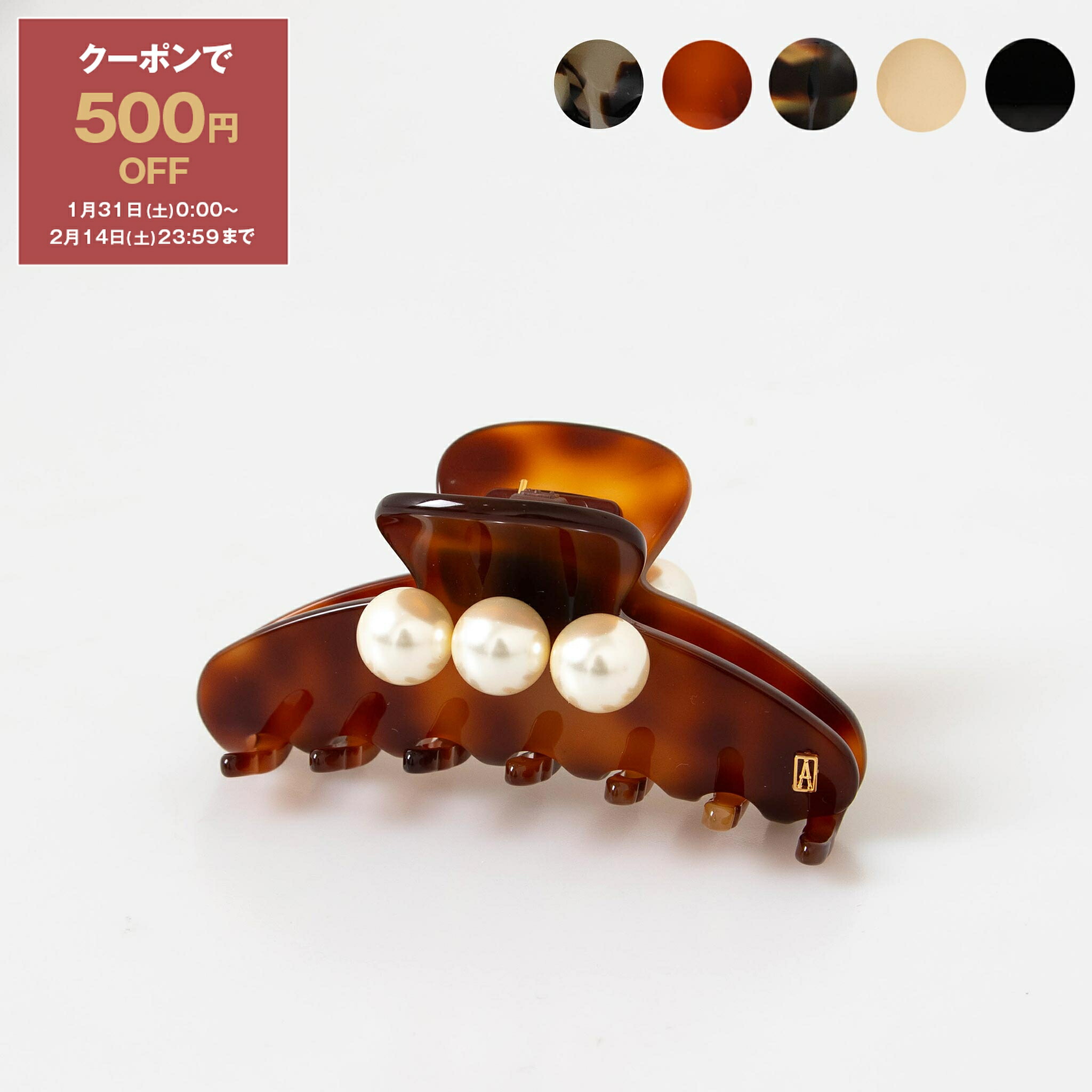 楽天市場】【最大2万円OFFクーポン対象・2/5限定】ALEXANDRE DE PARIS