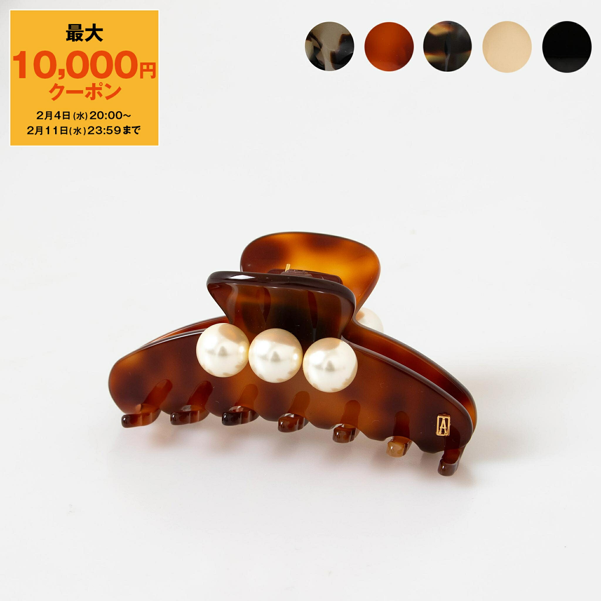 楽天市場】【500円クーポン＆ポイント3倍】アレクサンドル ドゥ パリ