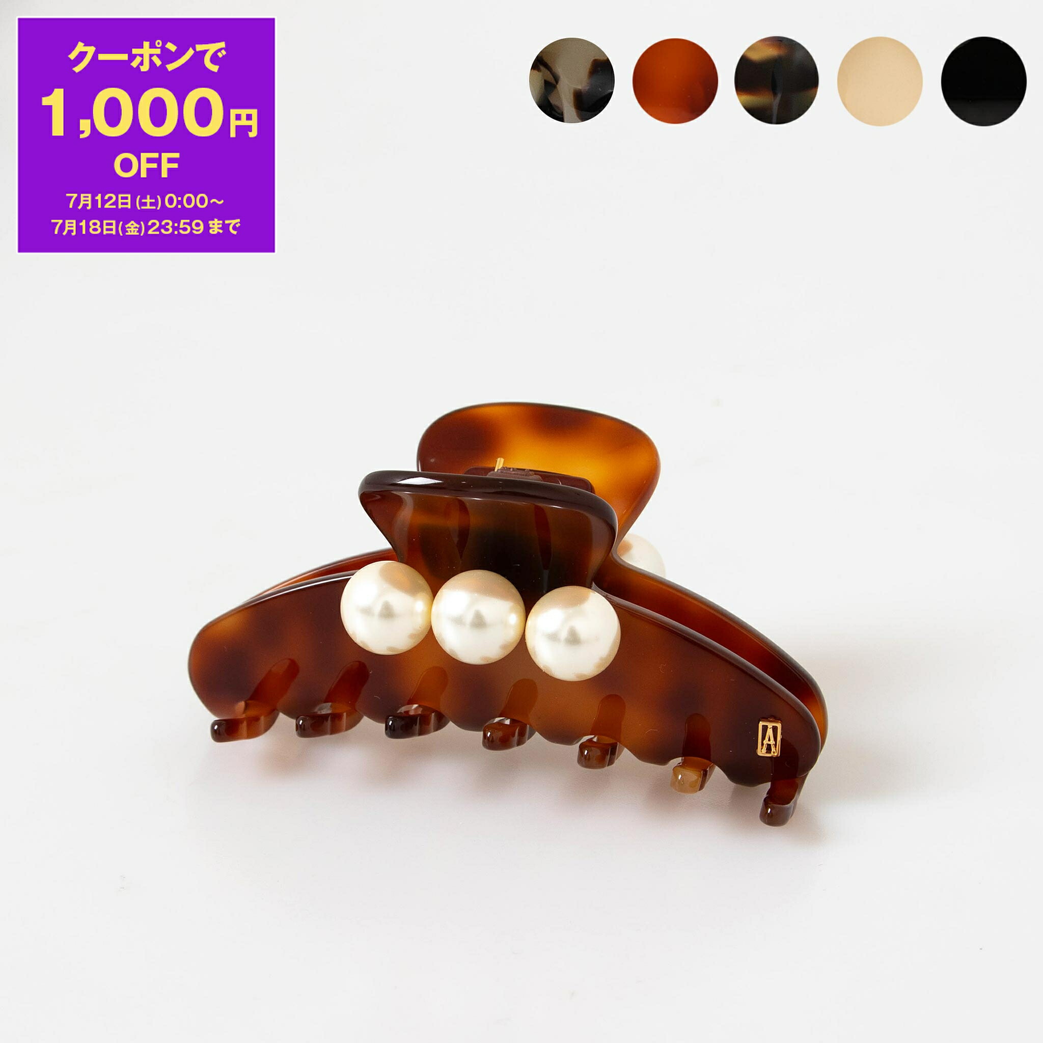 アレクサンドルドゥパリ　ヘアクリップ　12/7・8 気まぐれお値下げしました アレクサンドルドゥパリ ALEXANDRE DE PARIS ACCS-16163-02
