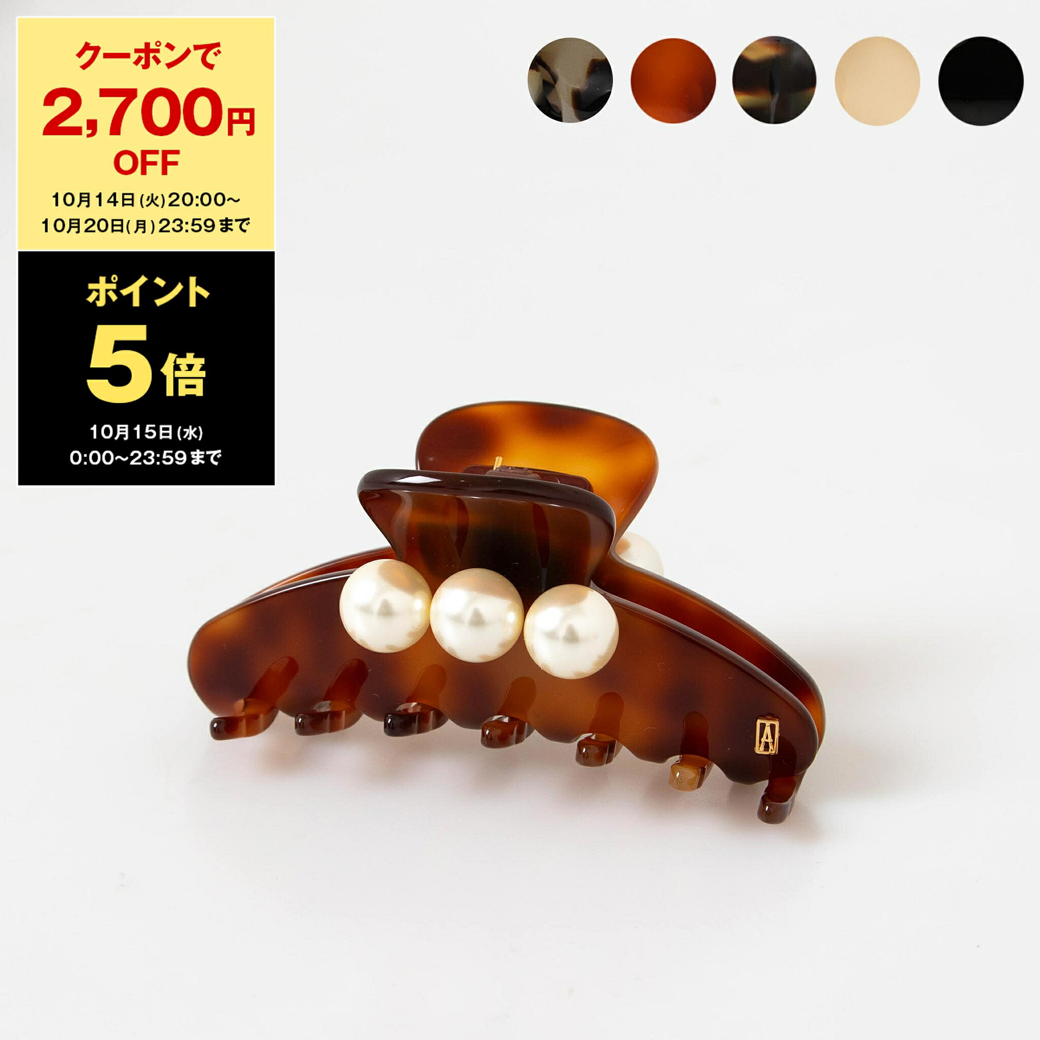 美品アレクサンドルドゥパリ　ヘアクリップ　ビジュー　へび　Mクリップ 美品アレクサンドルドゥパリ ヘアクリップ ビジュー へび M