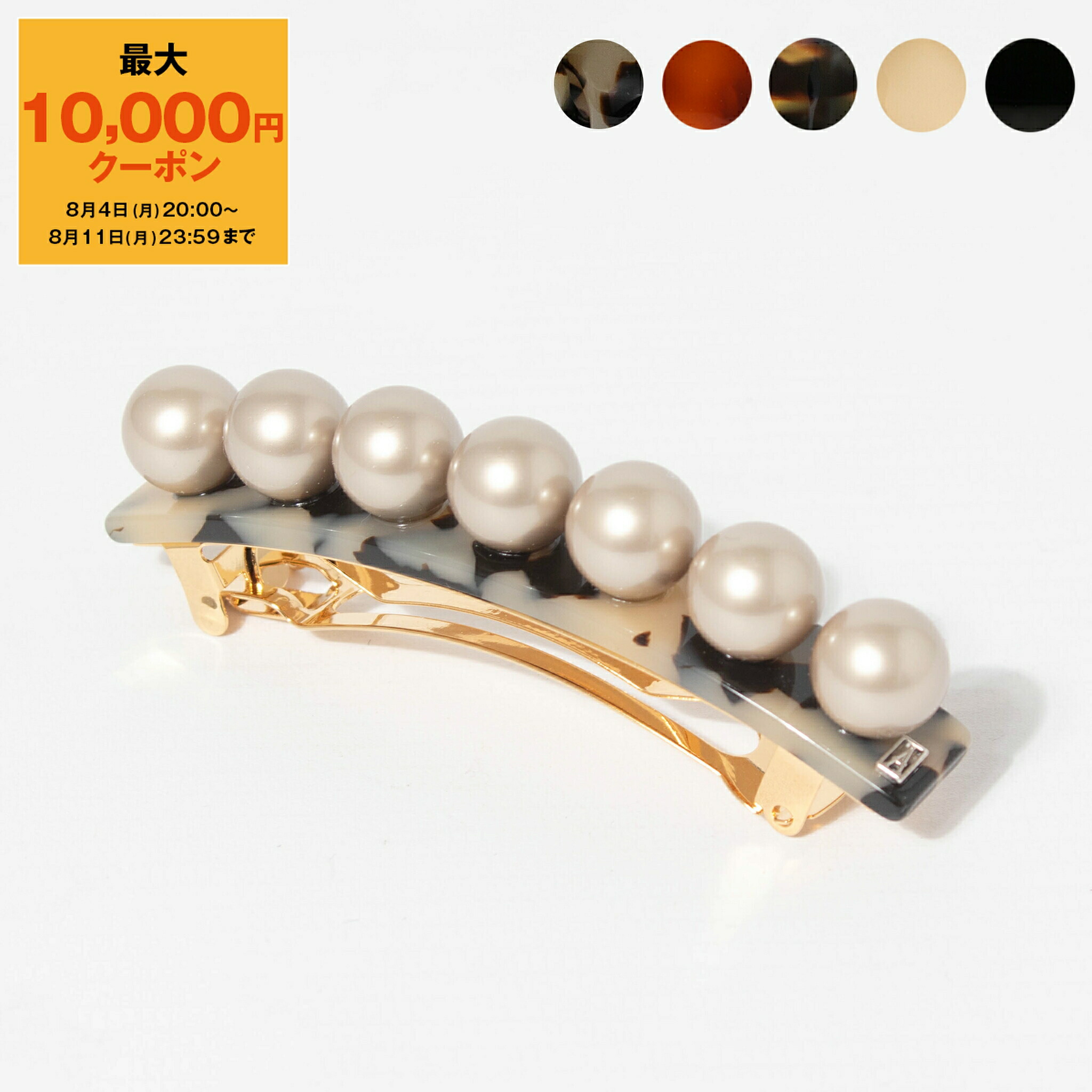 楽天市場】【8/15～18限定・最大2万円OFFクーポン配布中