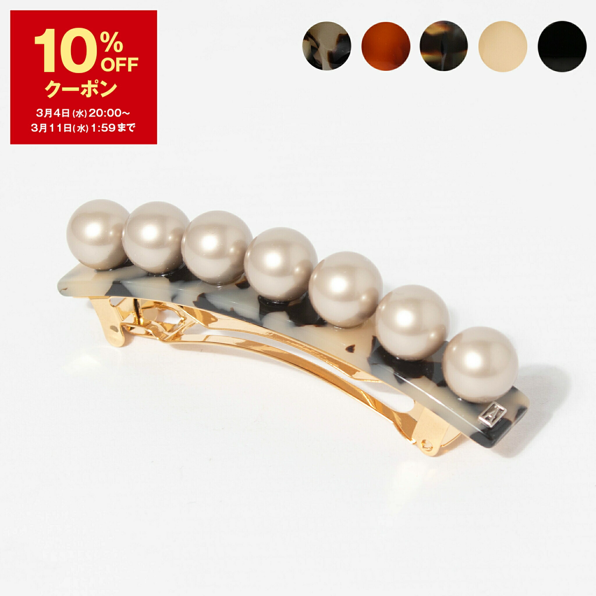 楽天市場】【3/5限定!当選確率1/2!MAX300%POINT BACK!※要ｴﾝﾄﾘｰ