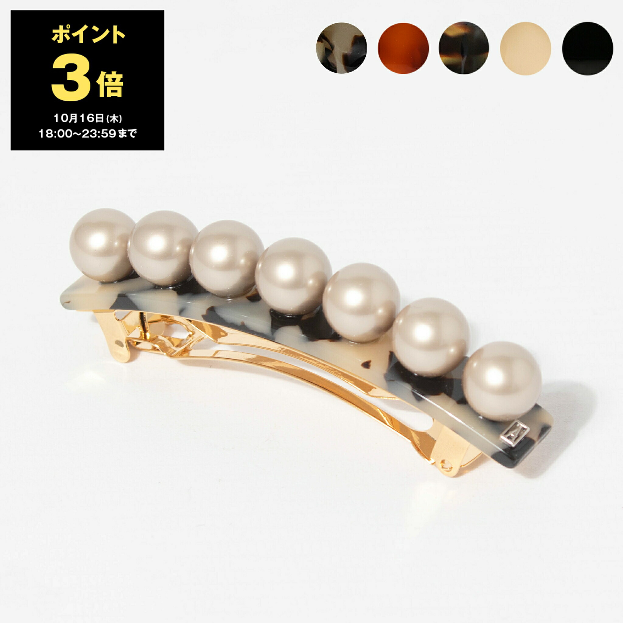 ALEXANDRE DE PARIS アレクサンドルドゥパリ パールバレッタ バレッタ (6 cm)｜ALEXANDRE DE PARIS（アレクサンドル ドゥ パリ）