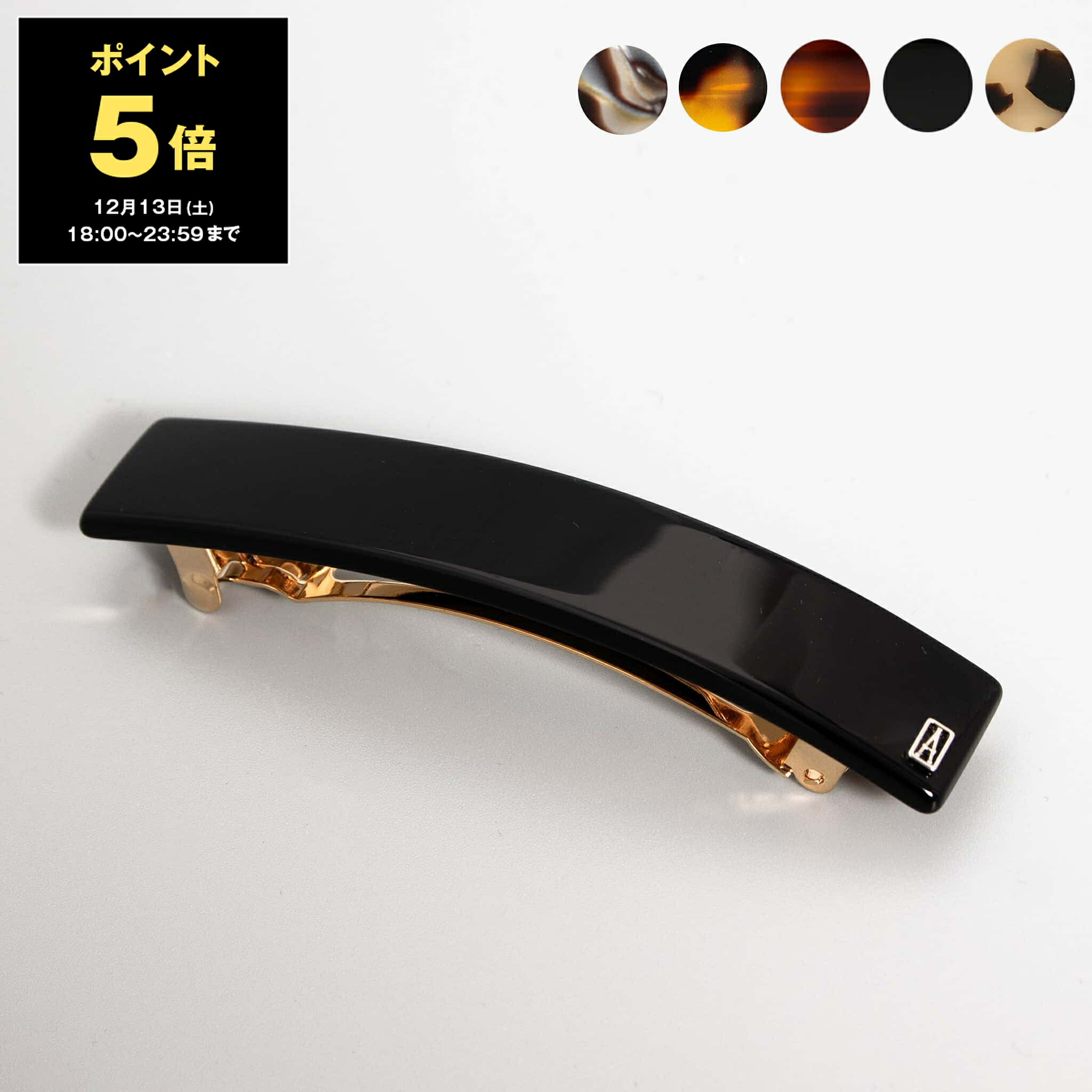 美品 アレクサンドル ヘアバレッタ 黒 パール付き 楽天市場】アレクサンドル ドゥ パリ ALEXANDRE DE PARIS