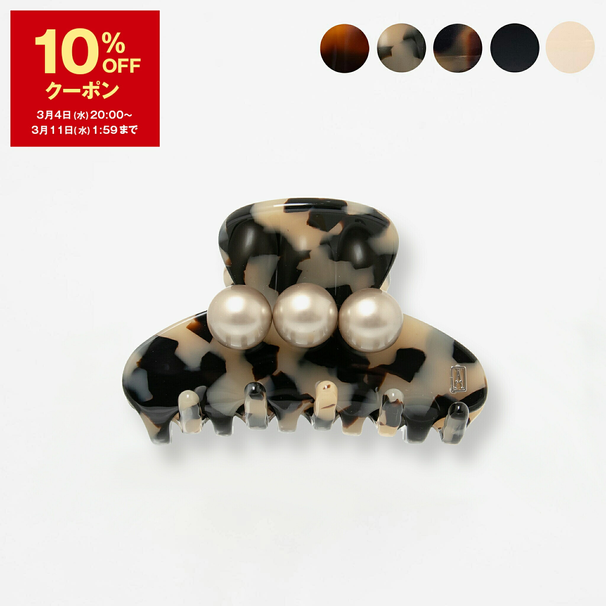 楽天市場】【10％OFFクーポン対象】アレクサンドル ドゥ パリ