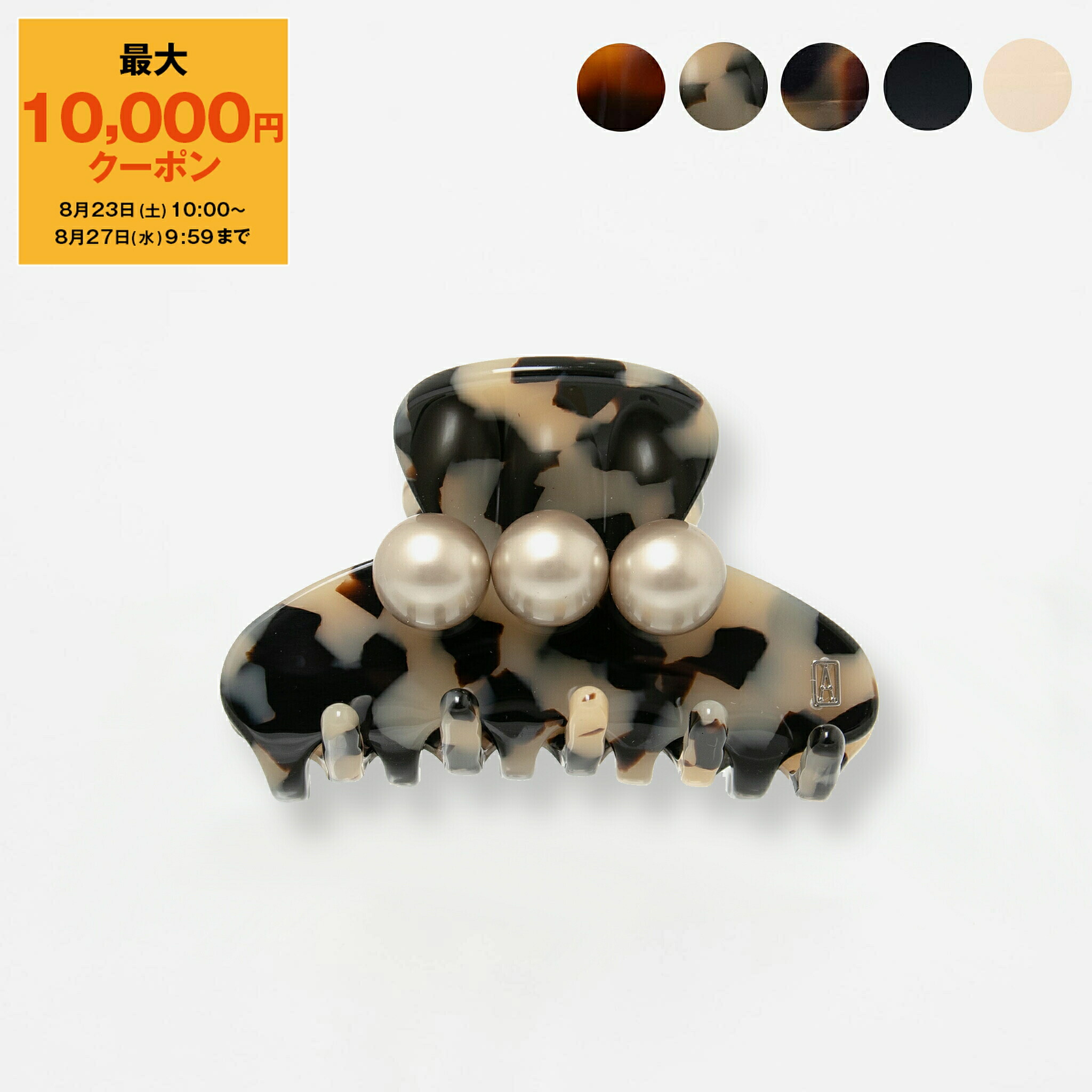 ALEXANDRE DE PARIS パール ヘアクリップ Lサイズ ALEXANDRE DE PARIS ヘアクリップ オーバーサイズパールクリップ