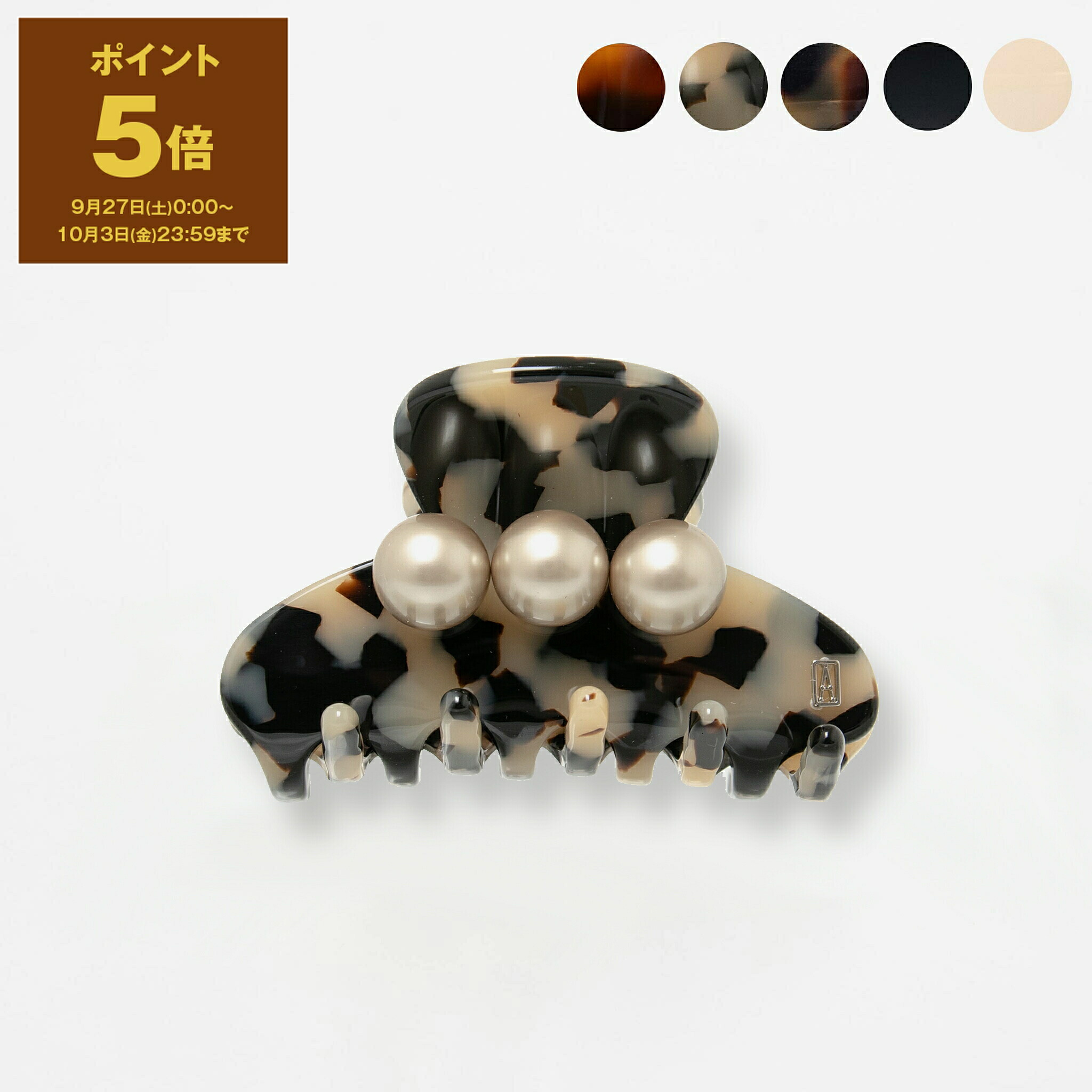 お値下げ‼︎ アレクサンドル　ヘアクリップ 楽天市場】アレクサンドル ドゥ パリ ALEXANDRE DE PARIS S ヘア