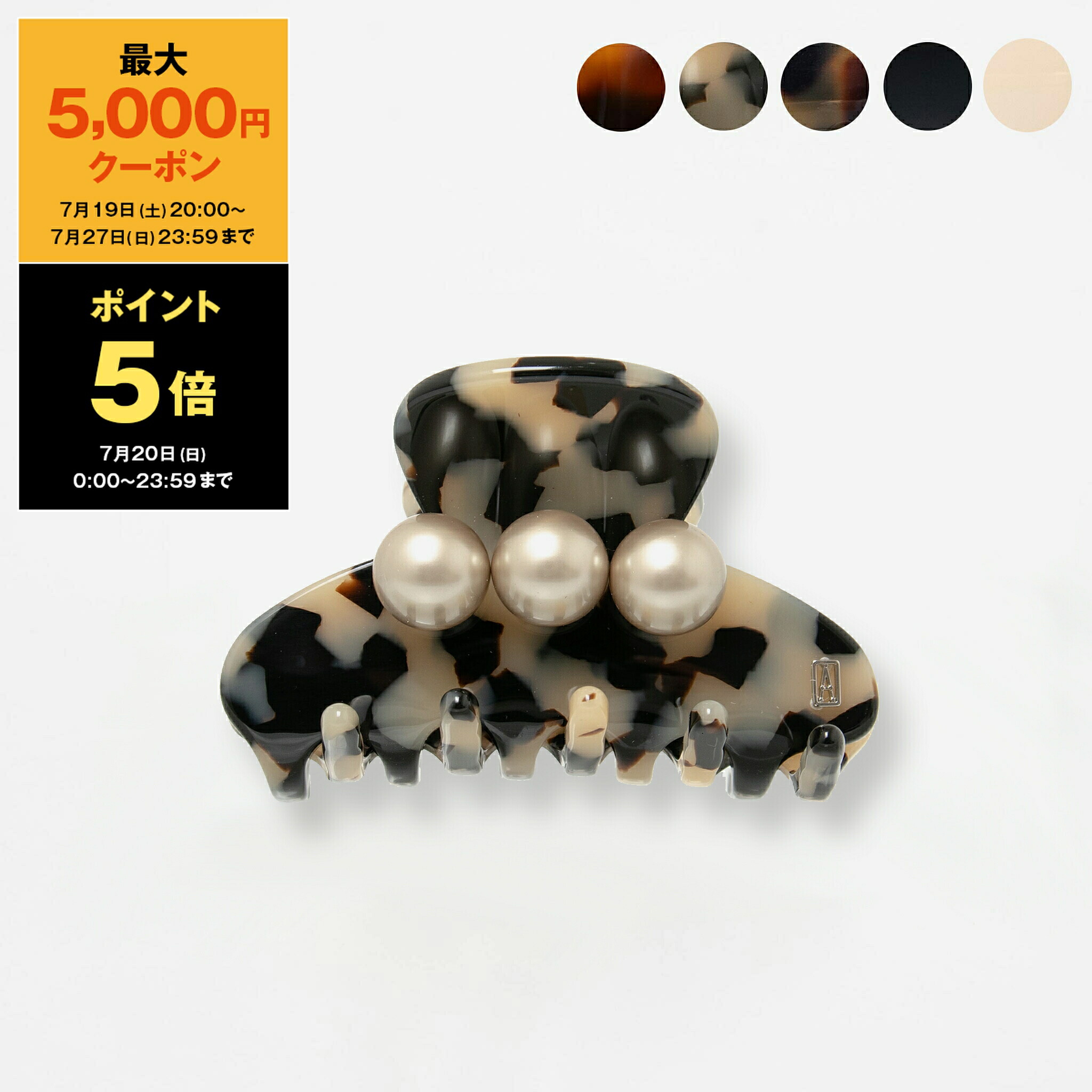 アレクサンドル ドゥ パリ ヘアクリップ スモール 14339-02-H2 ALEXANDRE DE PARIS アレクサンドル ドゥ パリ ヘアクリップ
