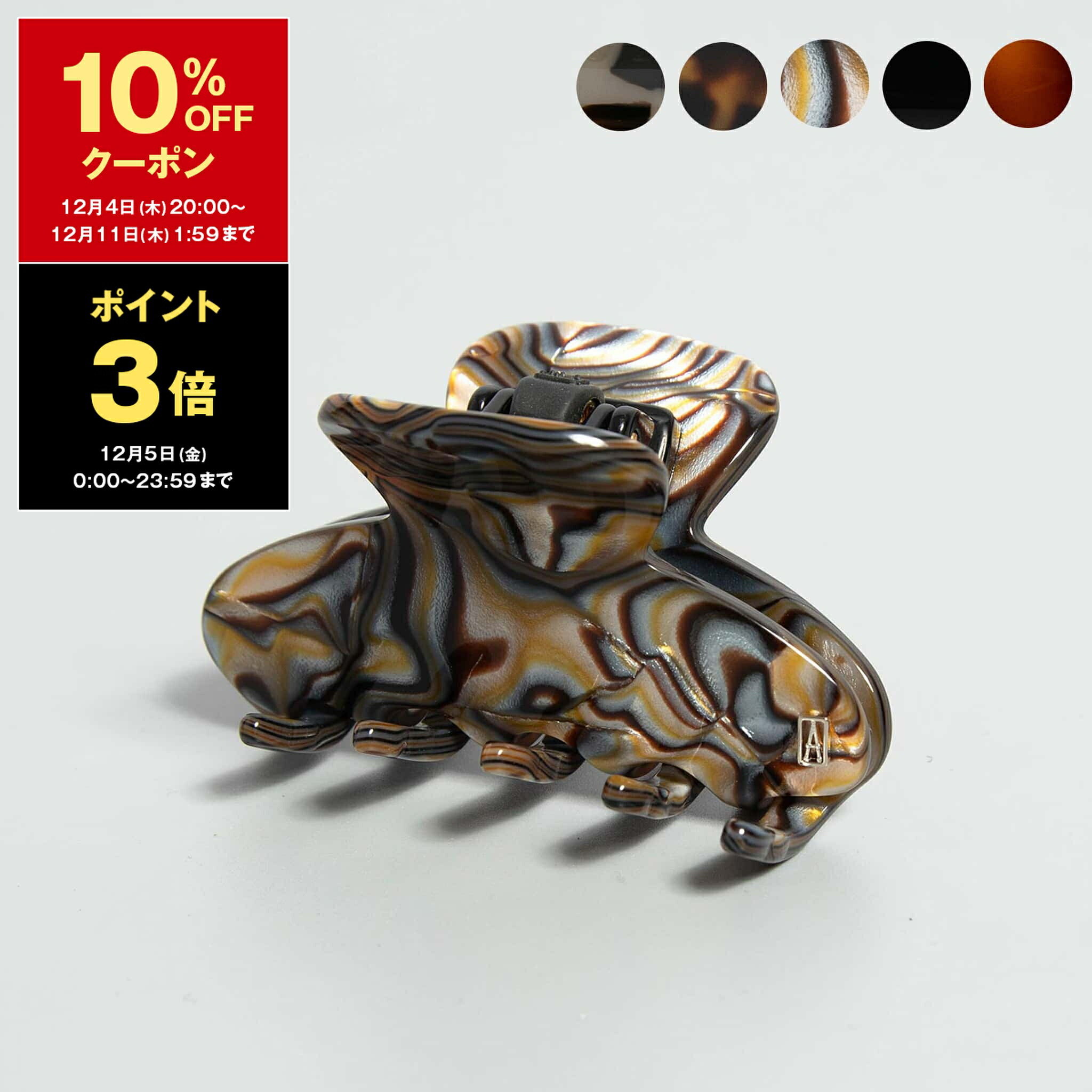 楽天市場】アレクサンドル ドゥ パリ ALEXANDRE DE PARIS ヘアクリップ