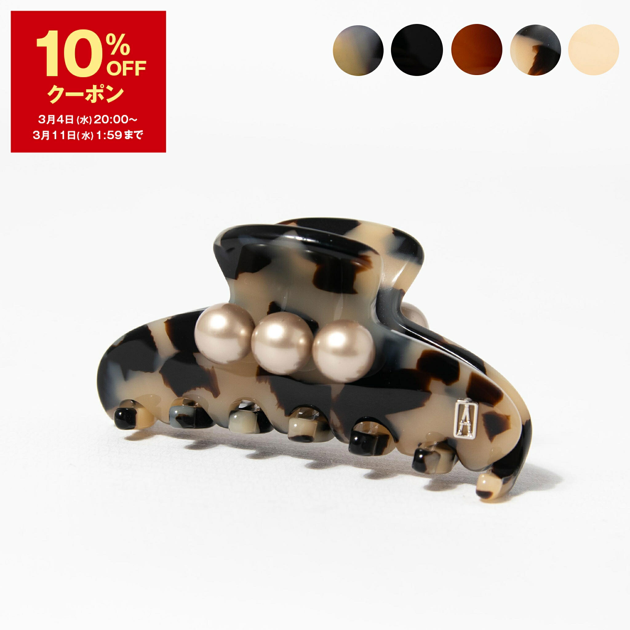 楽天市場】【10％OFFクーポン対象】アレクサンドル ドゥ パリ