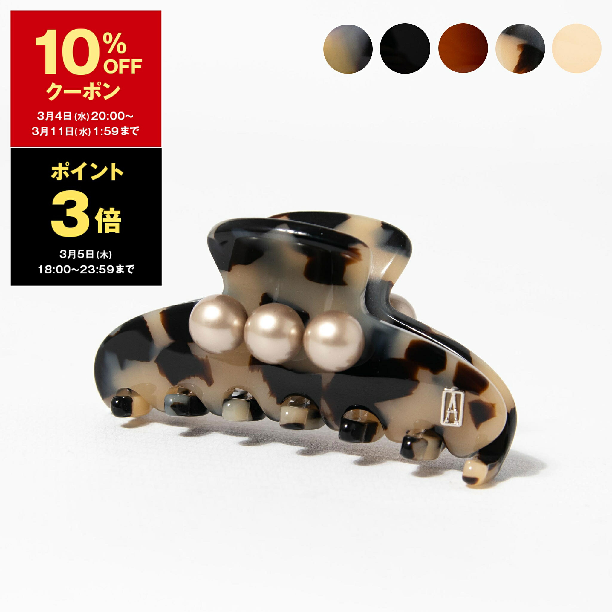 楽天市場】【最大2万円OFFクーポン対象・3/5限定】ALEXANDRE DE PARIS