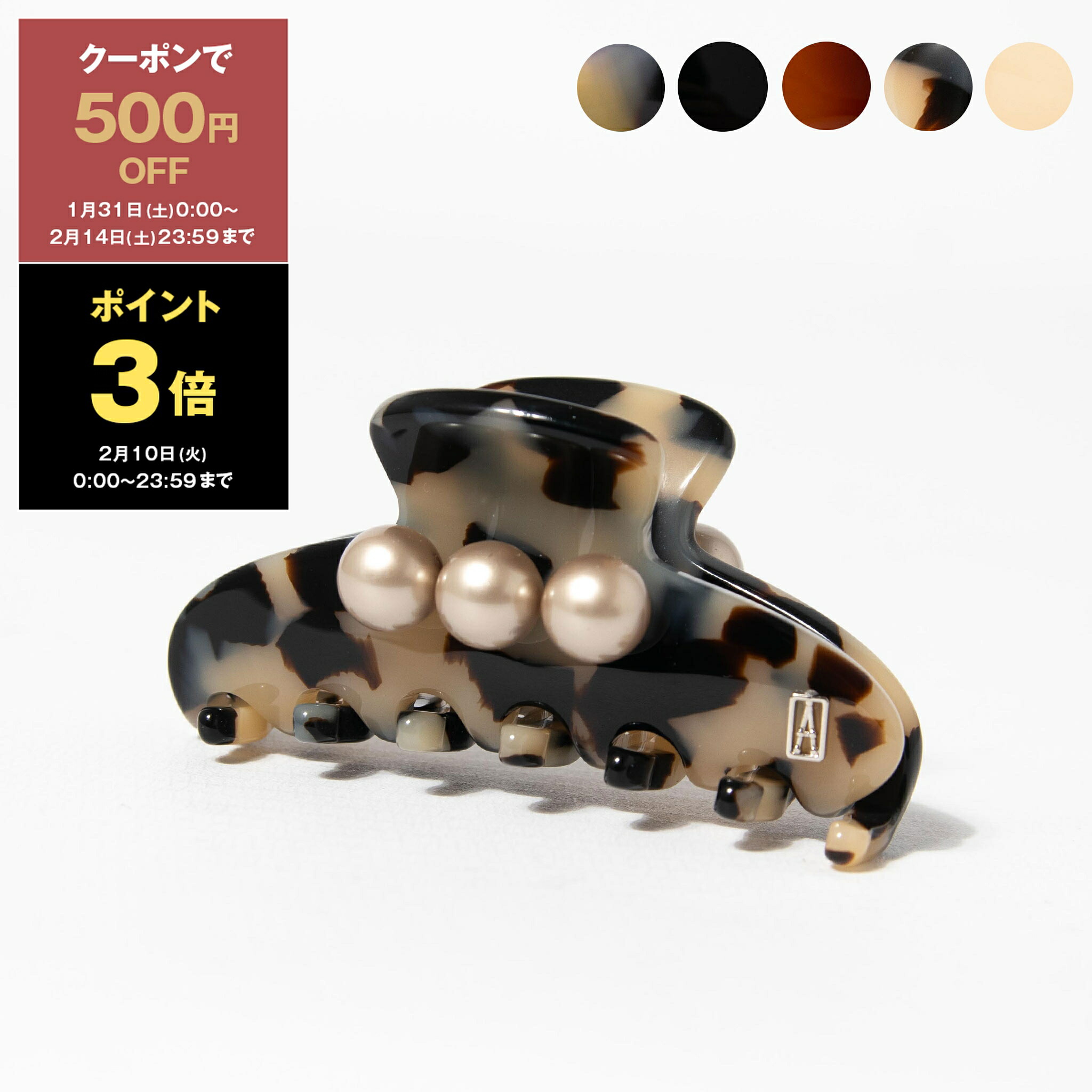 楽天市場】【最大2万円OFFクーポン対象・2/10～2/11限定】ALEXANDRE DE