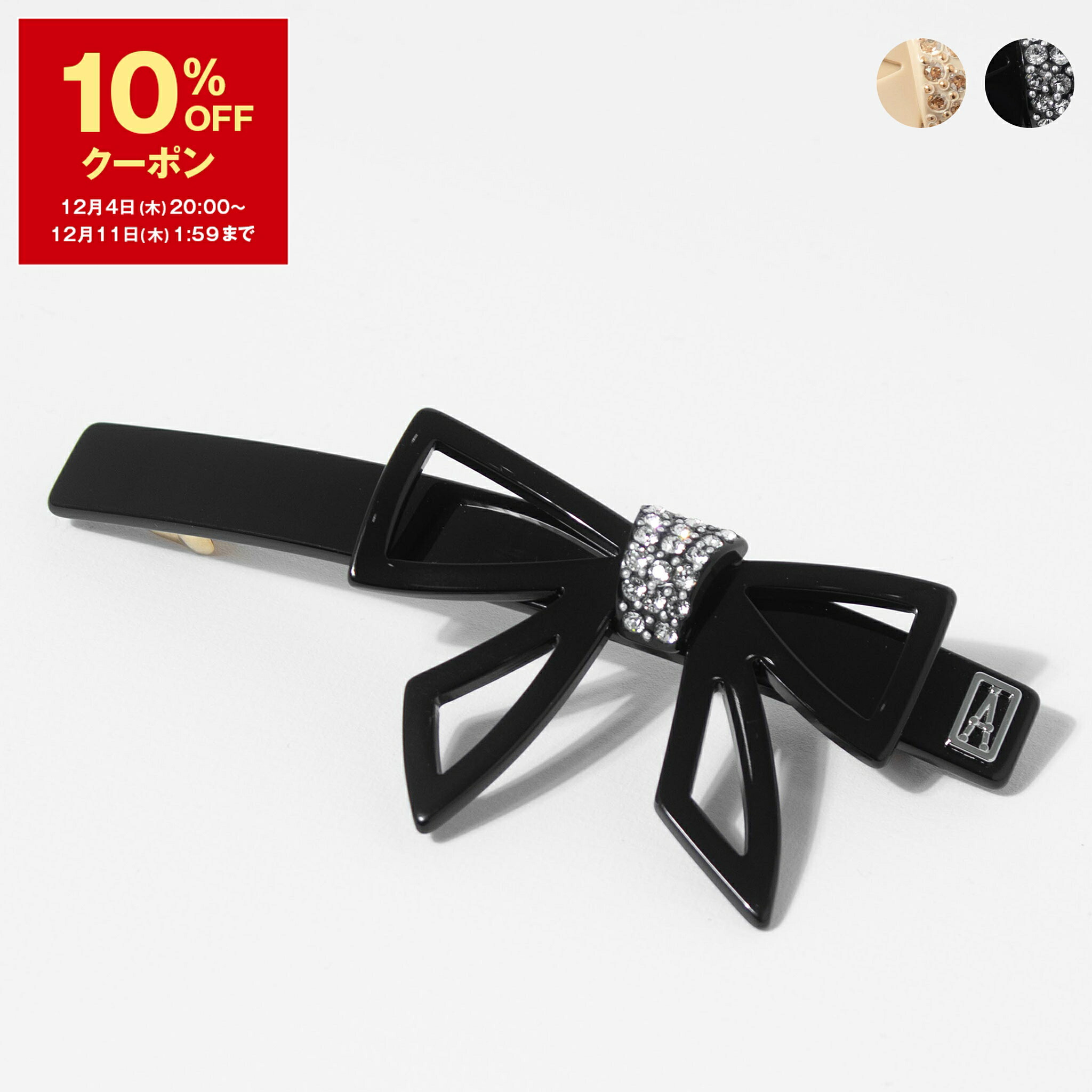 楽天市場】アレクサンドルドゥパリ リボン バレッタ ループリボン（L