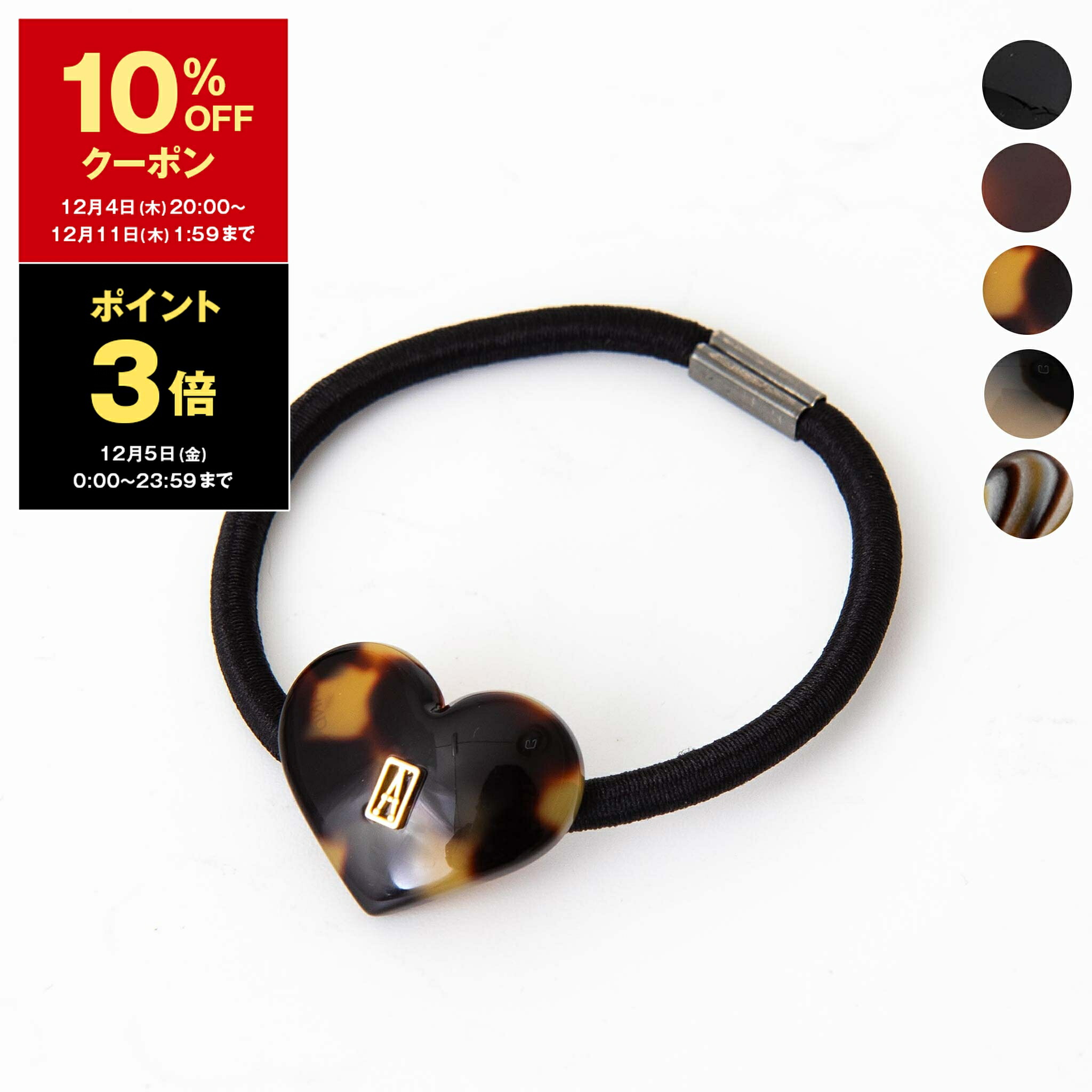 楽天市場】【最大2万円OFFクーポン対象・12/10-0時～】ALEXANDRE DE