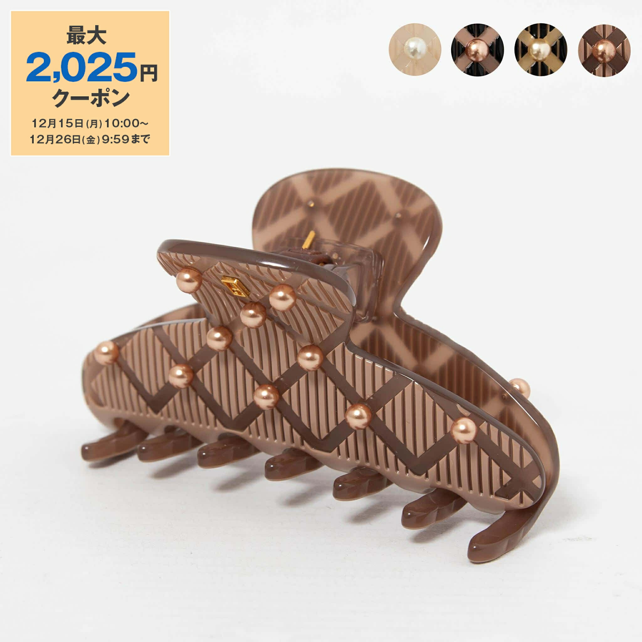 楽天市場】【最大2,025円クーポン】アレクサンドル ドゥ パリ