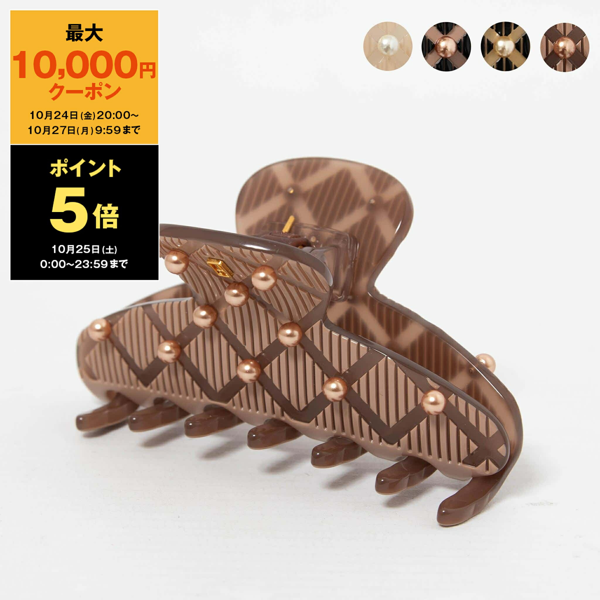 美品 アレクサンドルドゥパリ ベロア リボンバレッタ IVO 秋冬アクセサリー バレッタ (8 cm)｜ALEXANDRE DE PARIS（アレクサンドル ドゥ パリ）