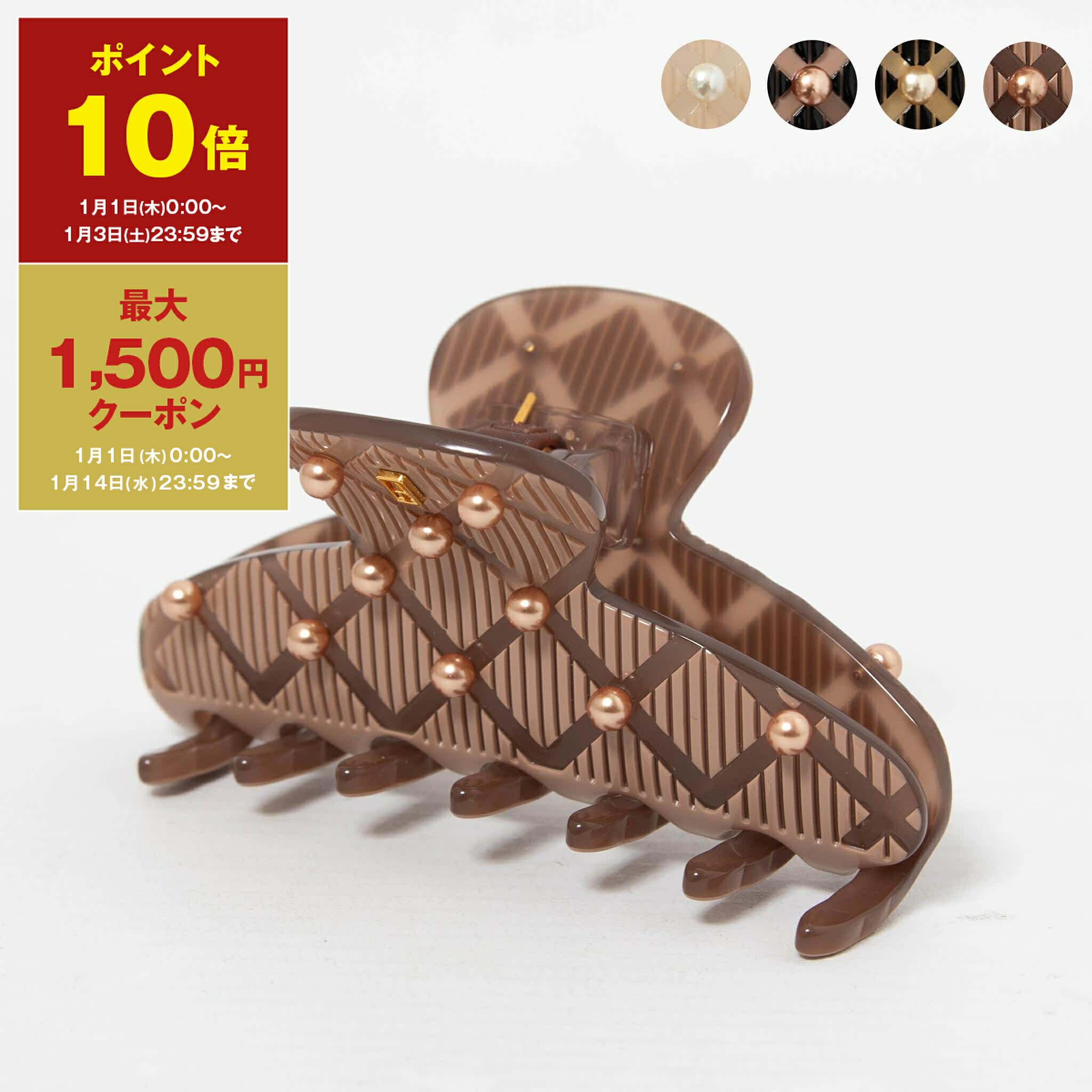 楽天市場】【ポイント10倍＆最大1,500円クーポン】アレクサンドル ドゥ