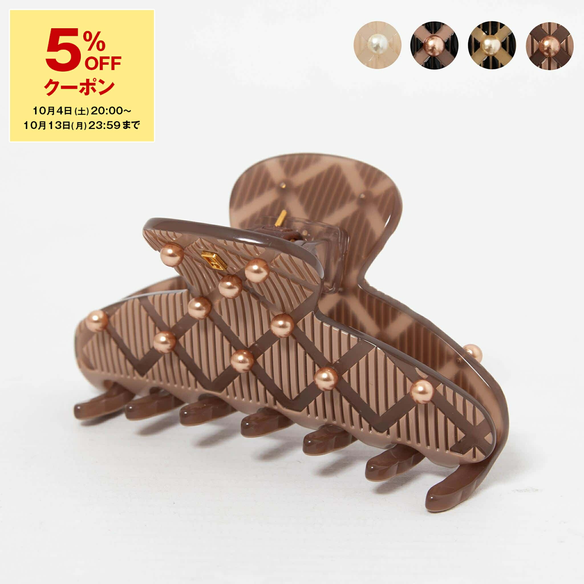 超美品　アレクサンドルドゥパリ　ミンク　クリップ 楽天市場】アレクサンドル ドゥ パリ ALEXANDRE DE PARIS ヘア