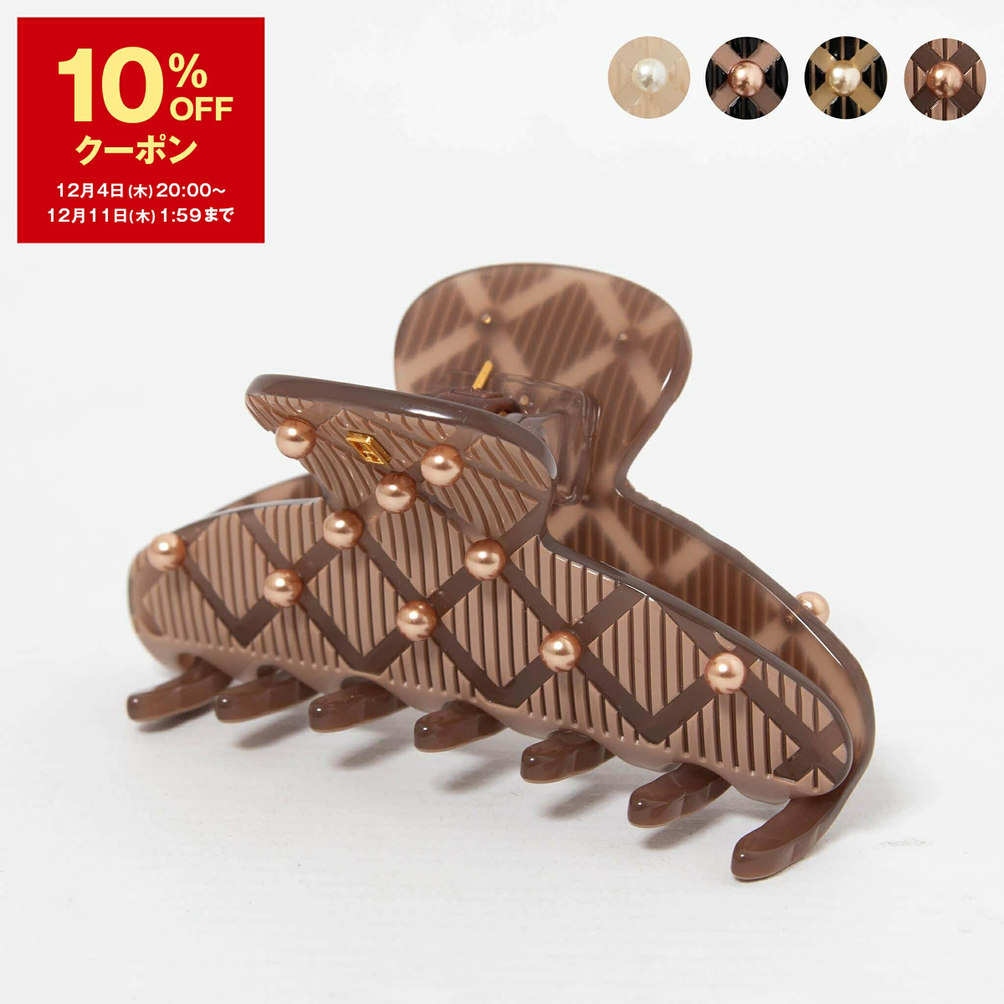 楽天市場】【10％OFFクーポン対象】アレクサンドル ドゥ パリ