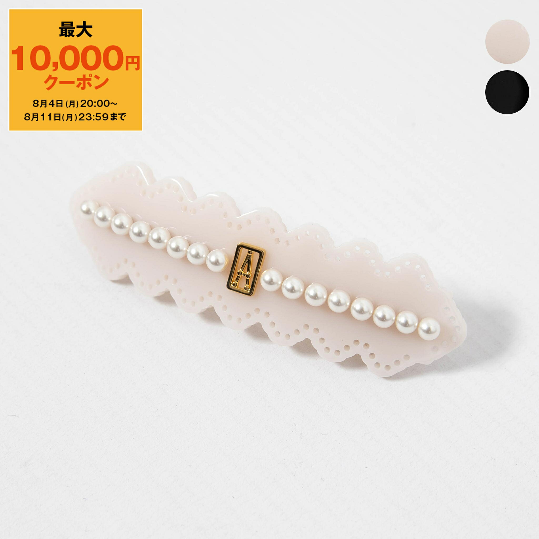 楽天市場】【最大10,000円クーポン】アレクサンドル ドゥ パリ