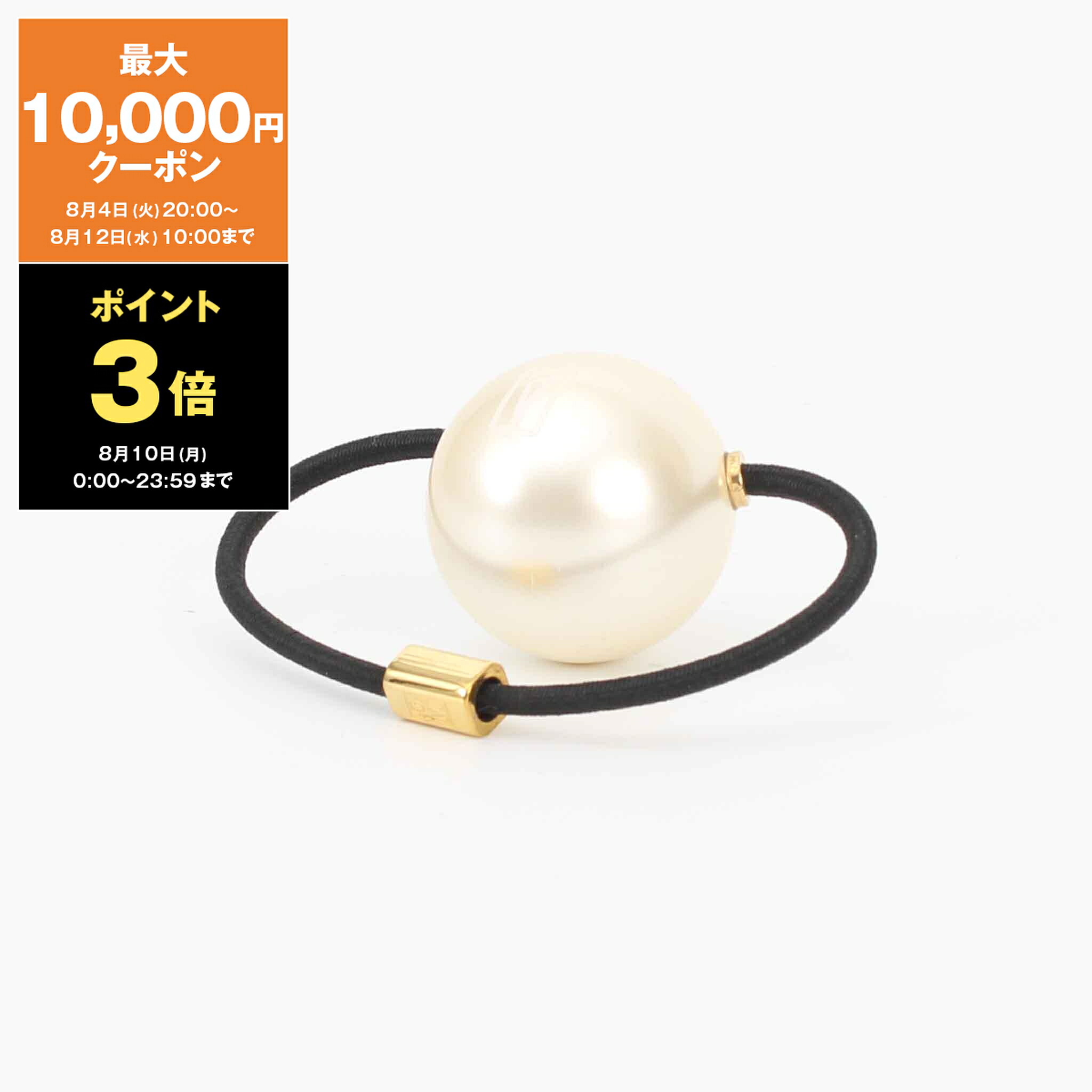 【20％OFFクーポン対象】アレクサンドル ドゥ パリ ALEXANDRE DE PARIS ヘアゴム LES PERLES PERLE RARE PONY PERLE レディース NPY-50532
