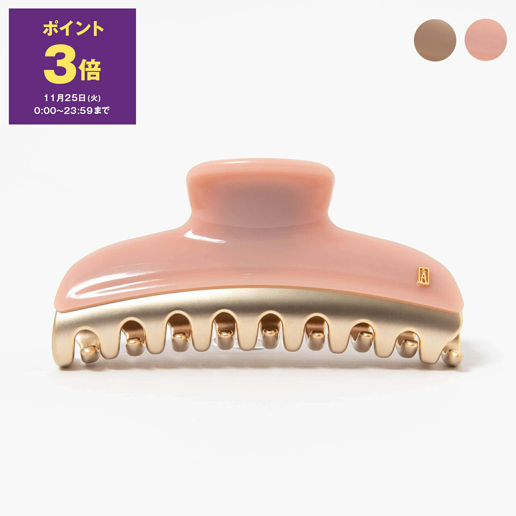 楽天市場】【ポイント3倍】アレクサンドル ドゥ パリ ALEXANDRE DE