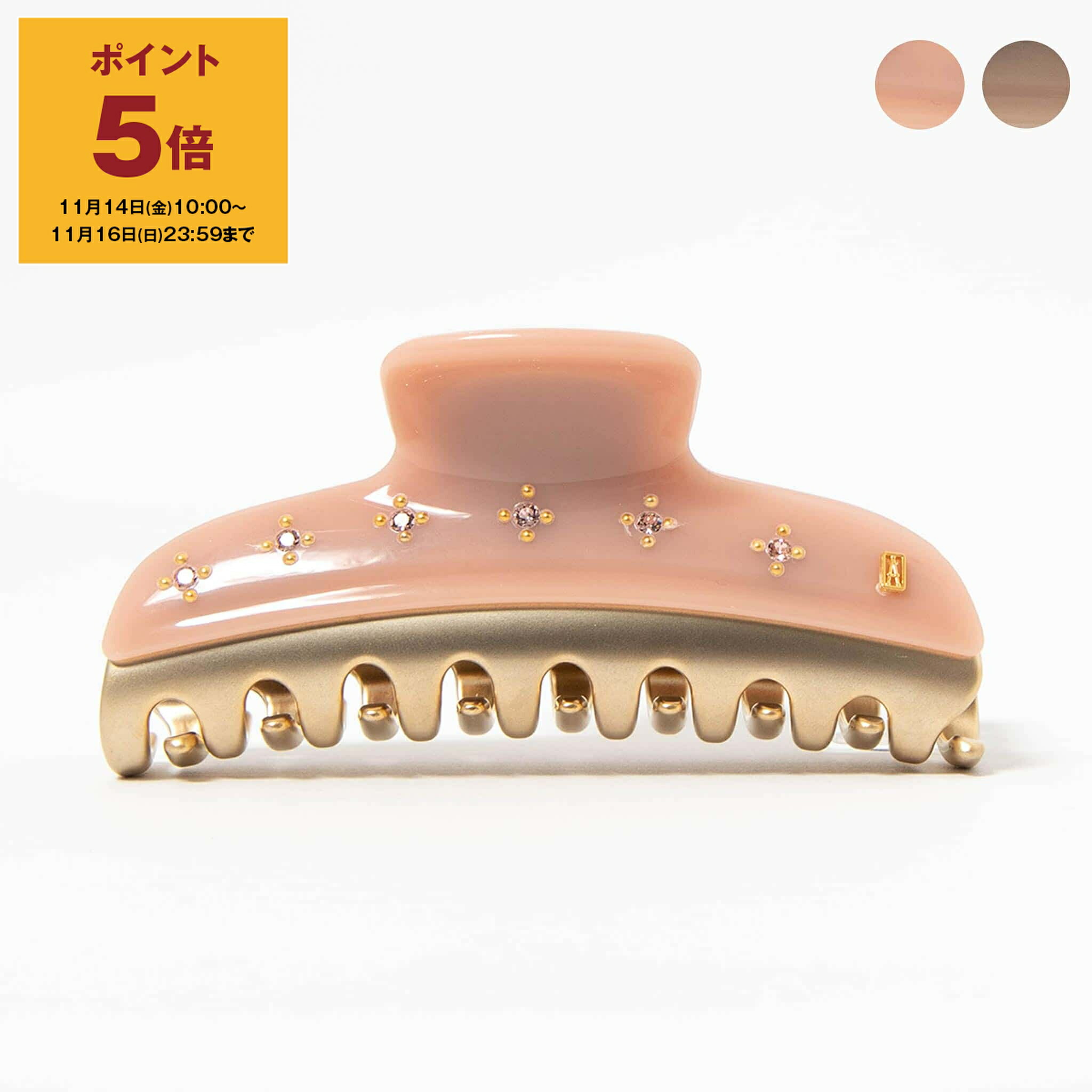 楽天市場】【ポイント5倍】アレクサンドル ドゥ パリ ALEXANDRE DE